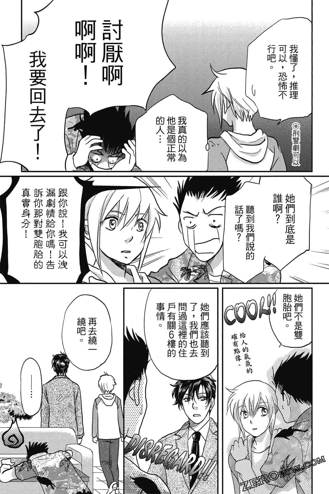 Page 132