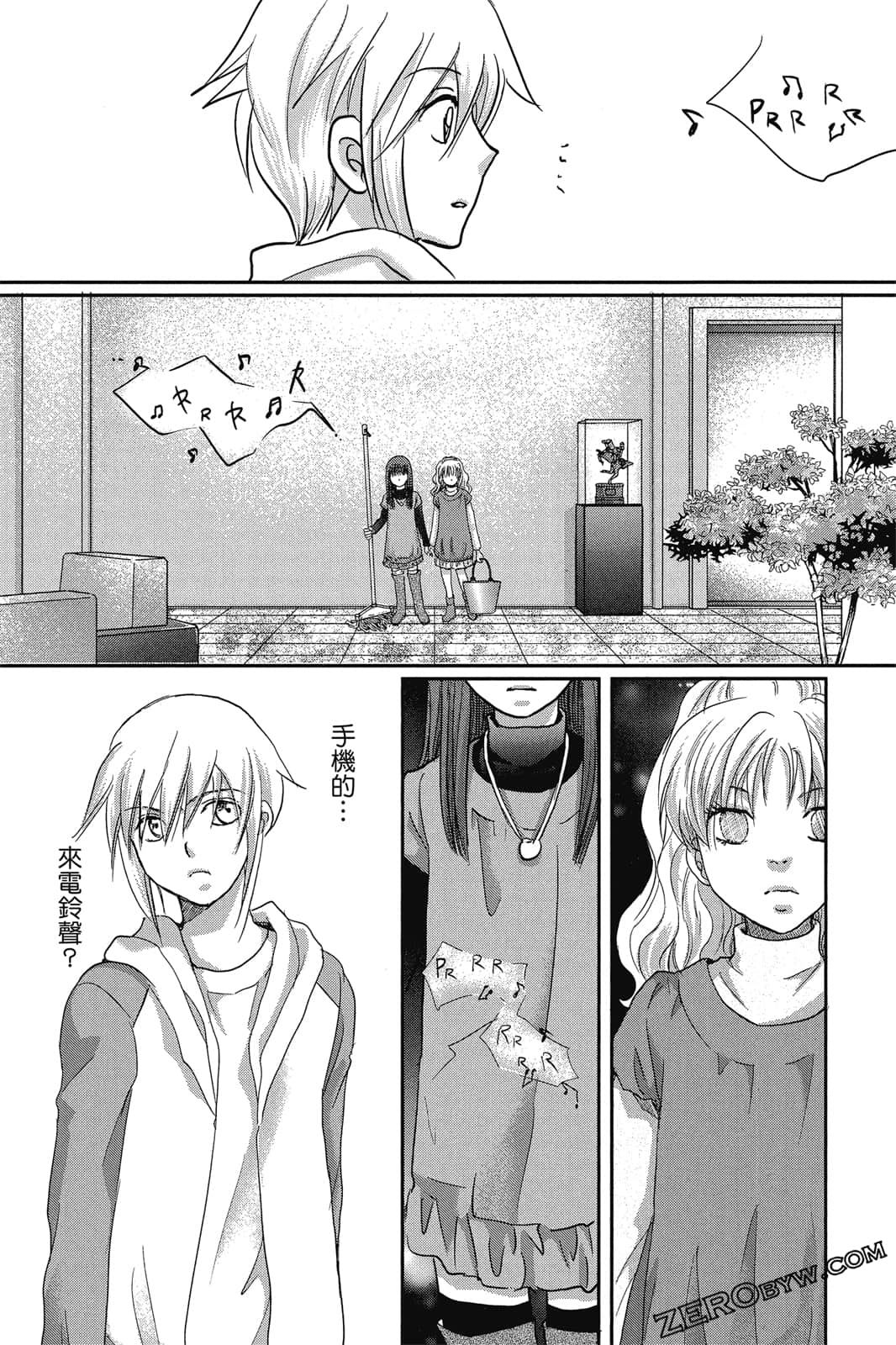 Page 133