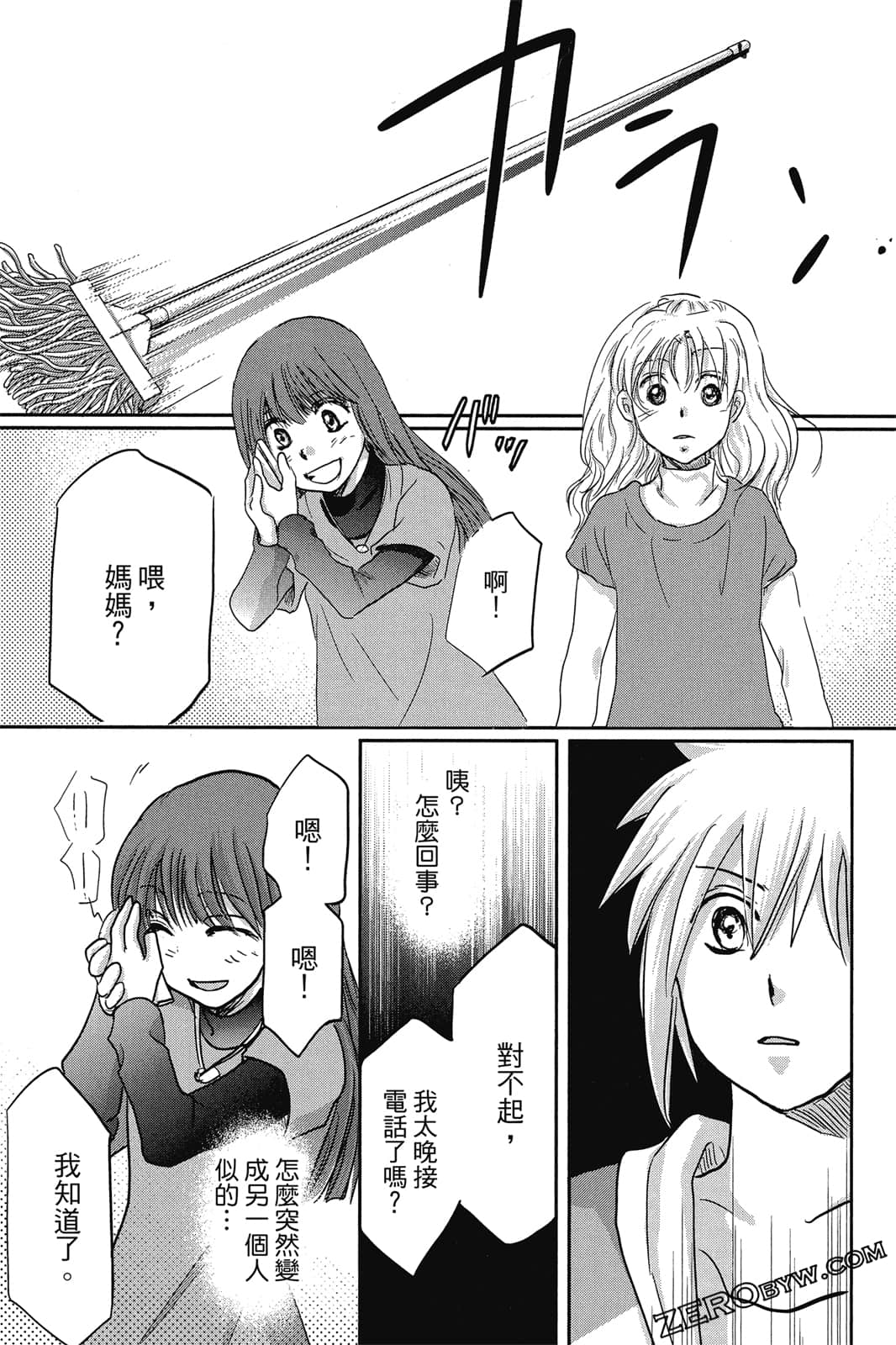 Page 135
