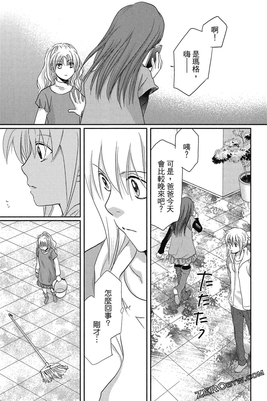 Page 136