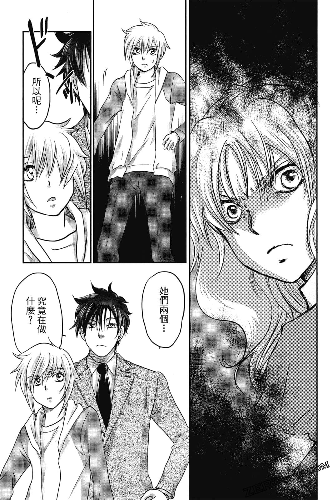 Page 137