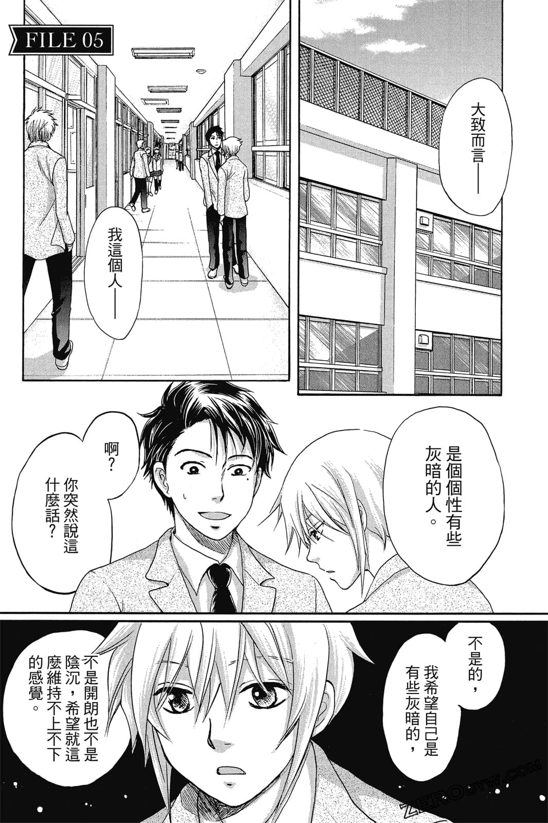 Page 138