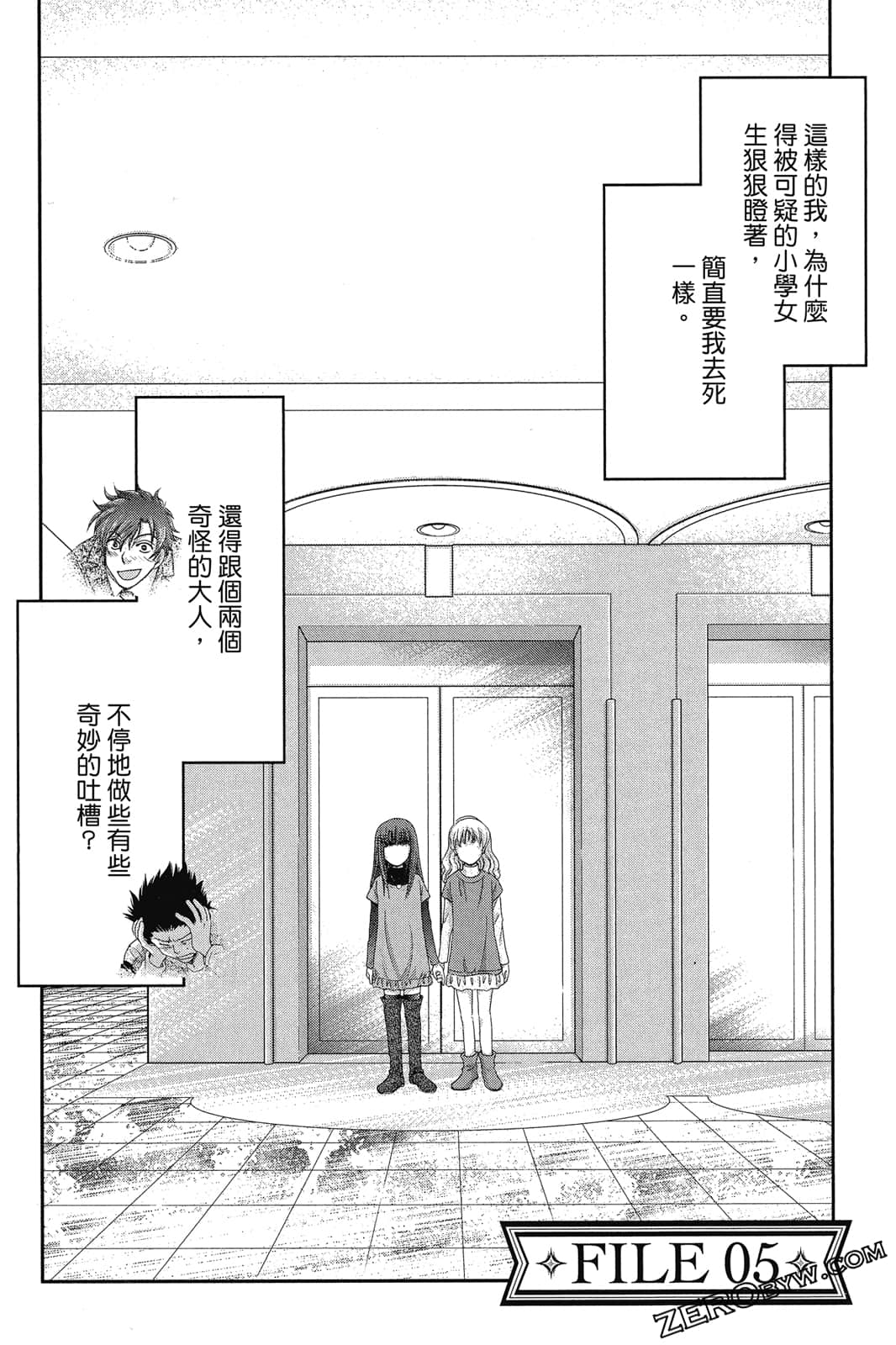 Page 139