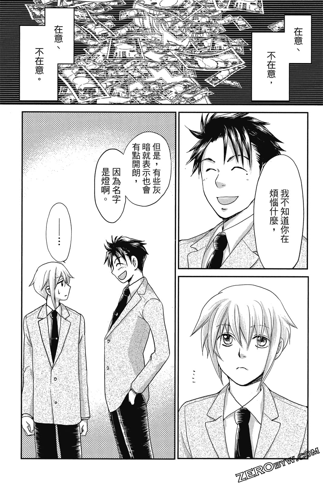 Page 140