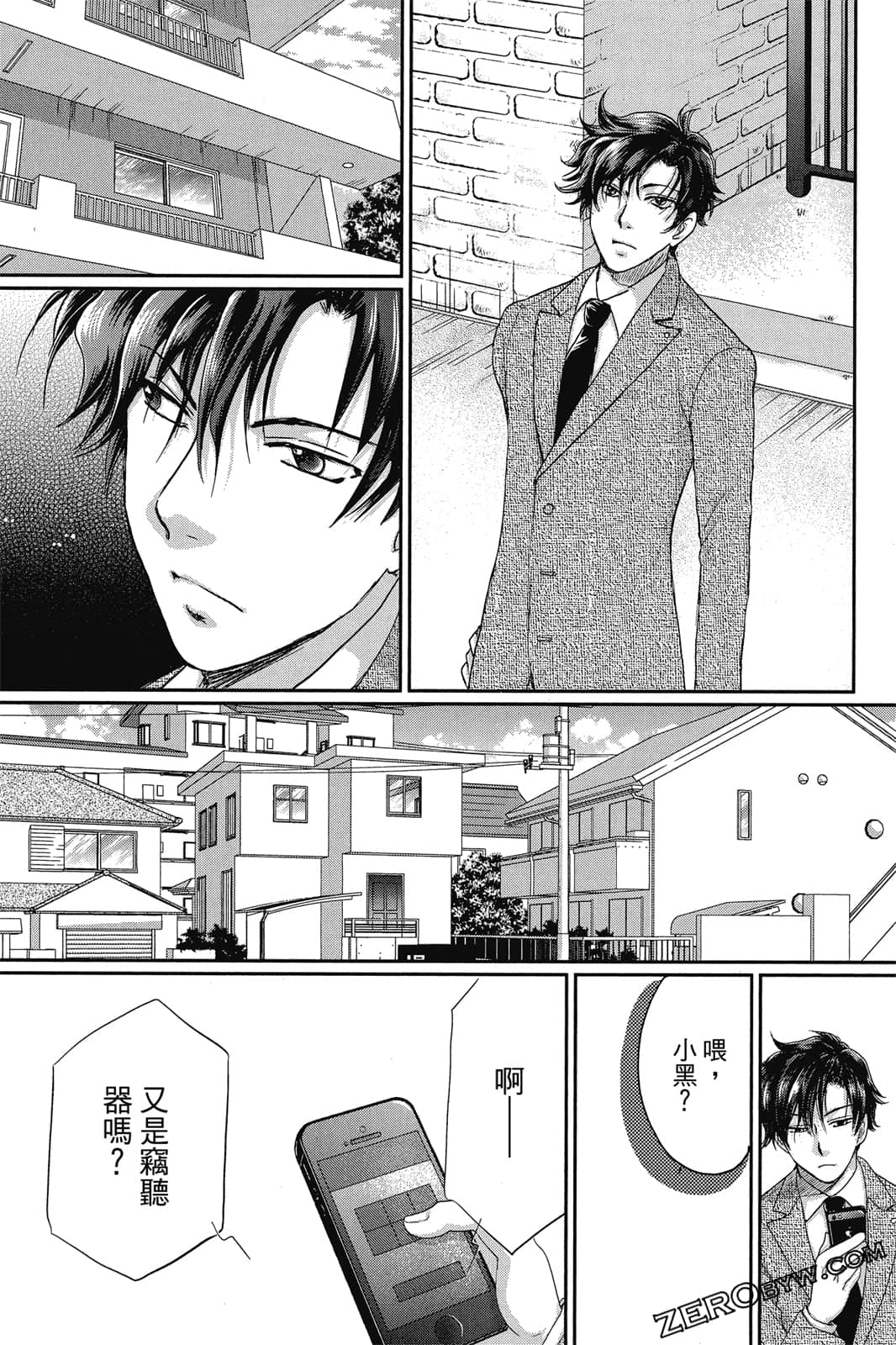 Page 141