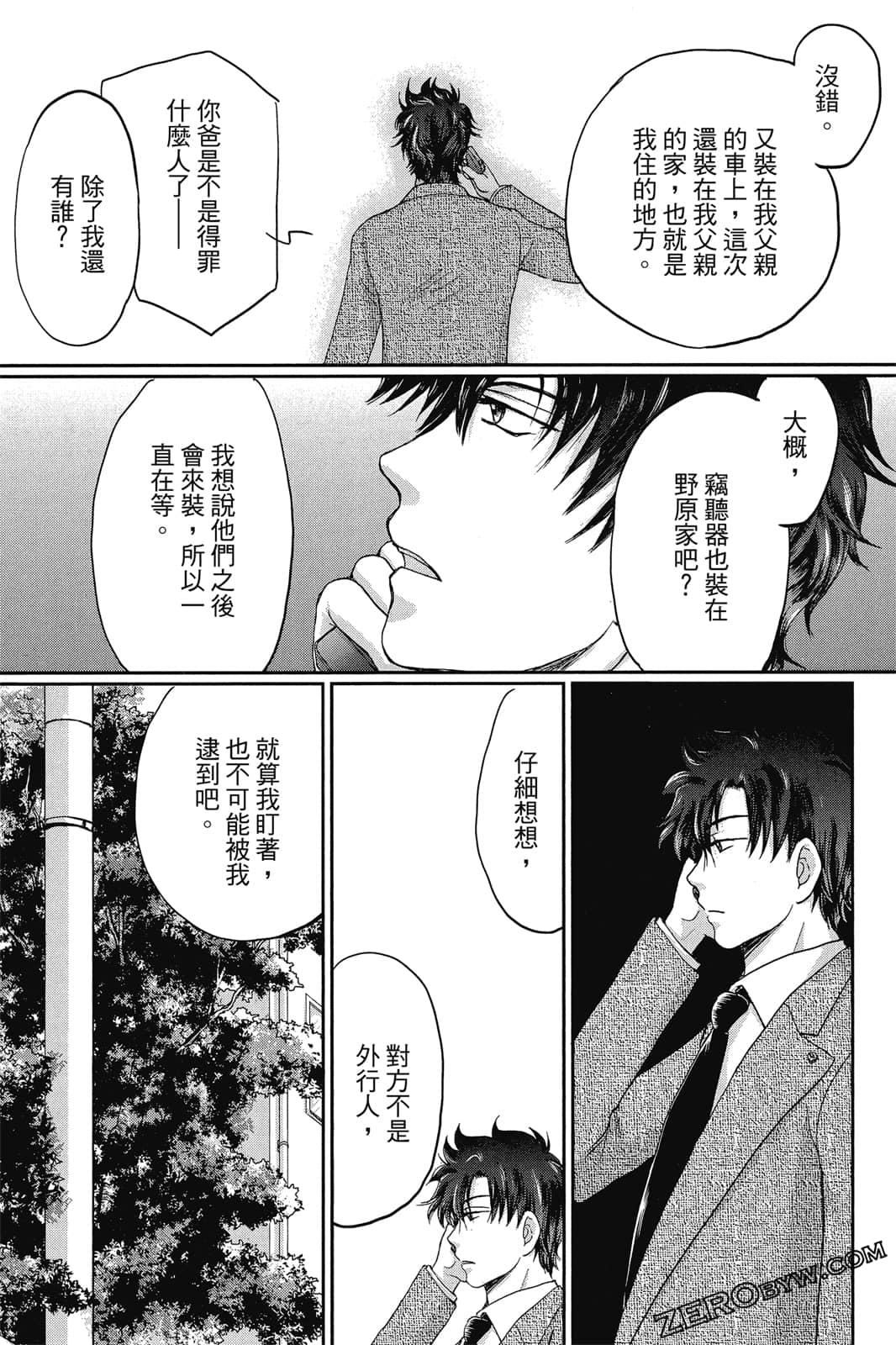 Page 142