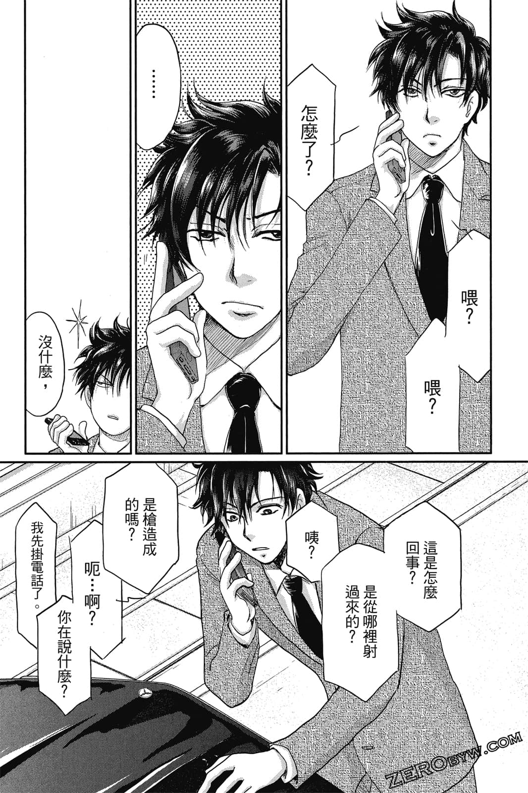 Page 145