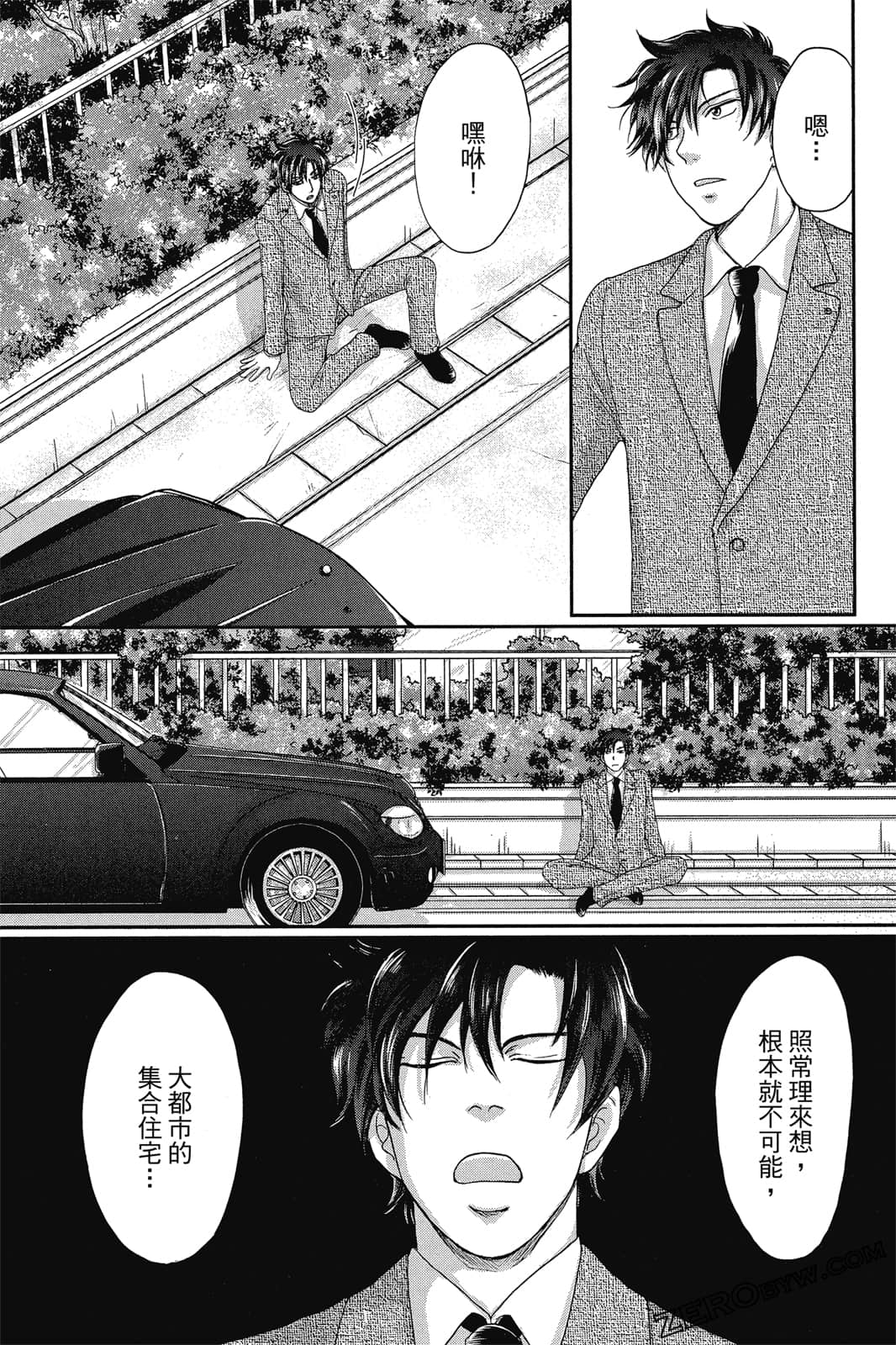 Page 146