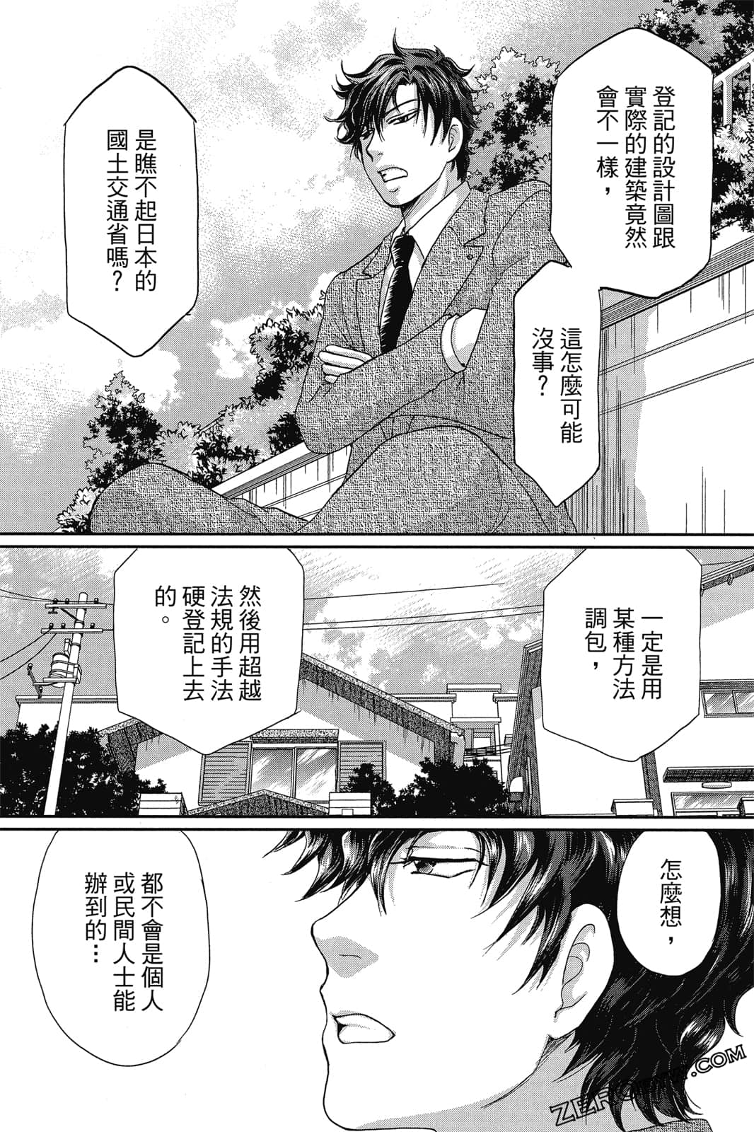 Page 147