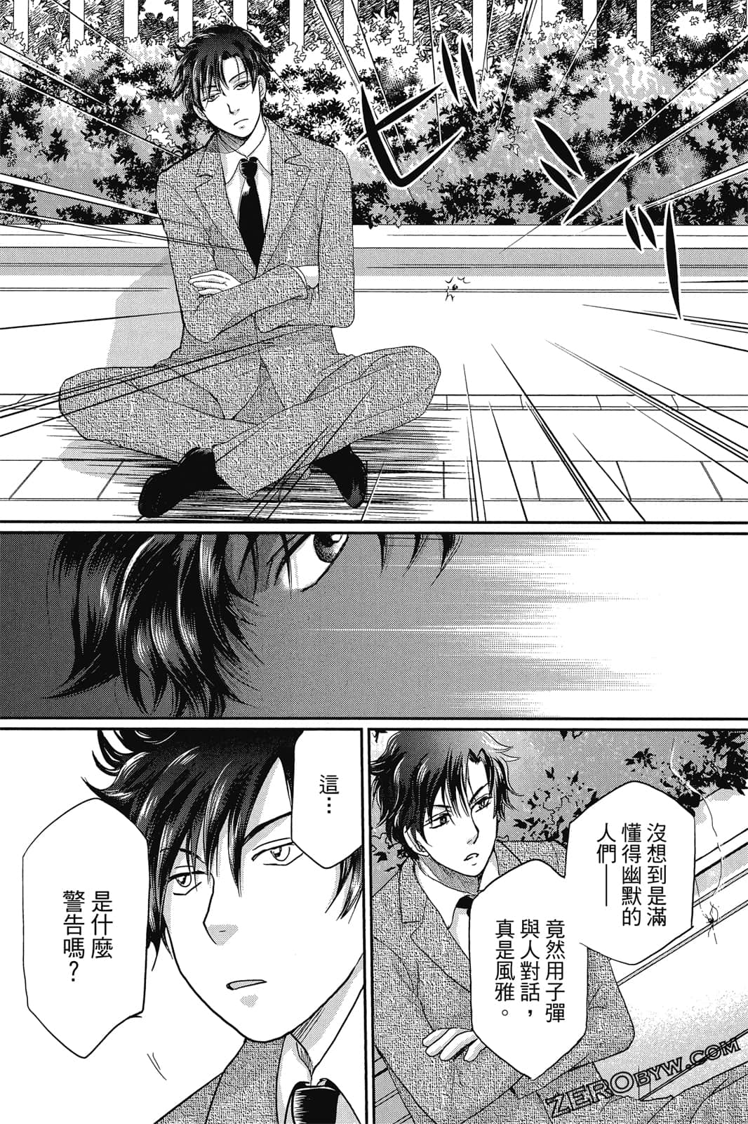 Page 148