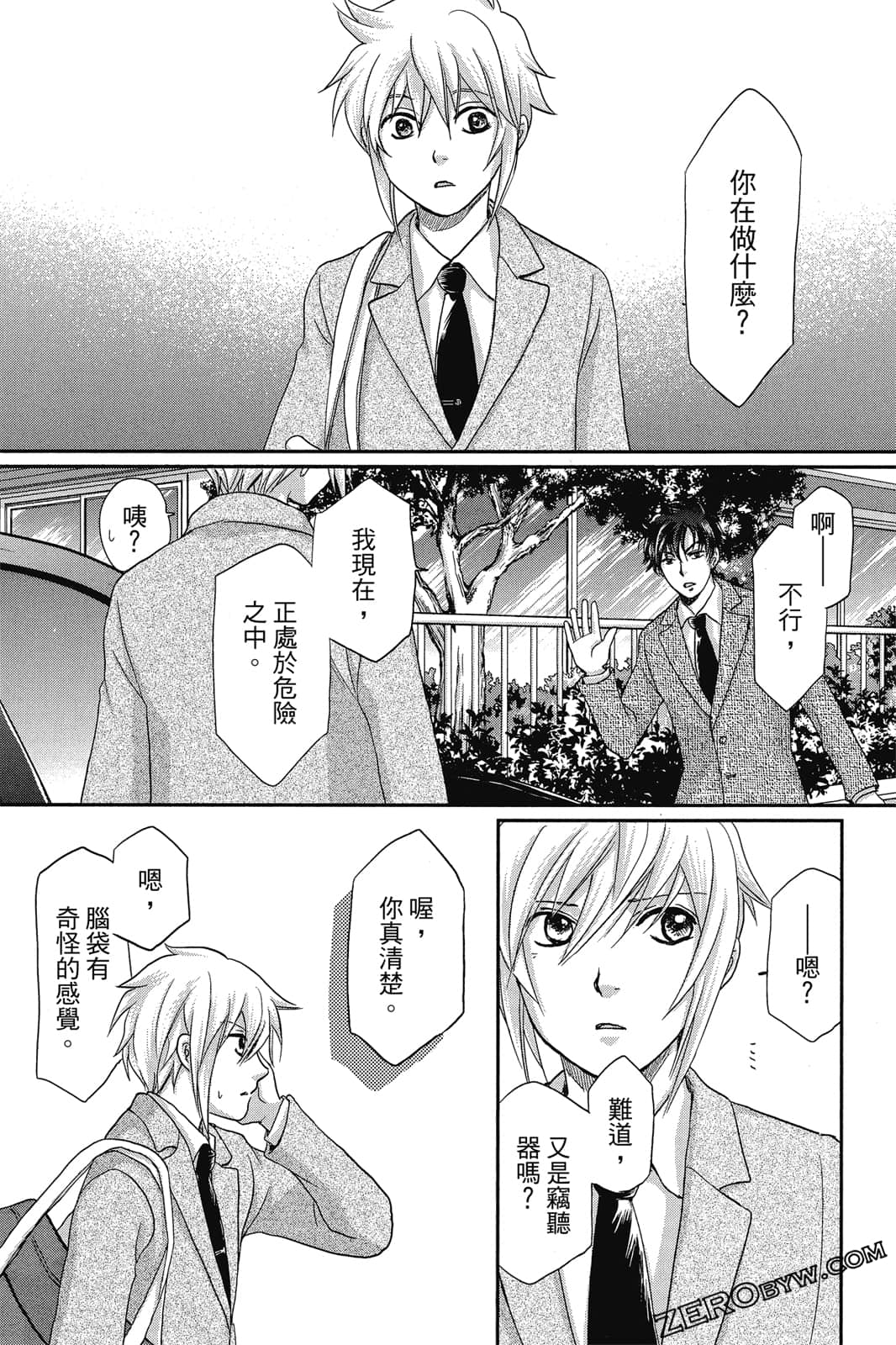 Page 150