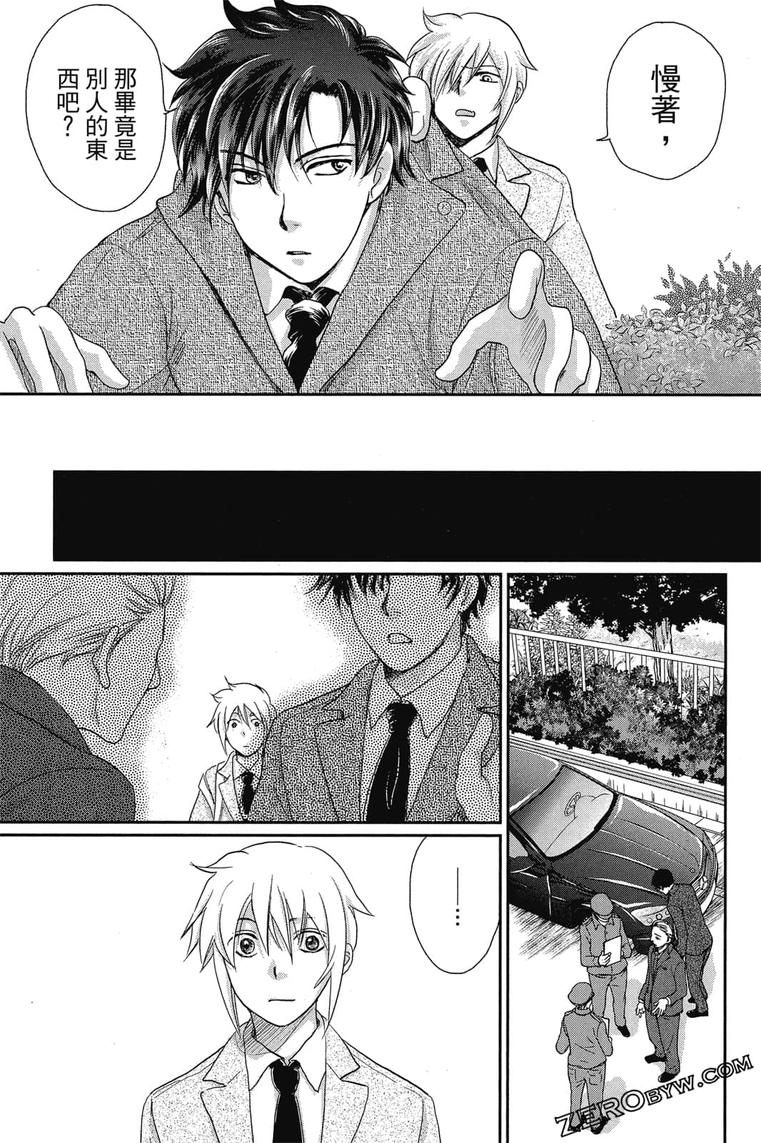 Page 152