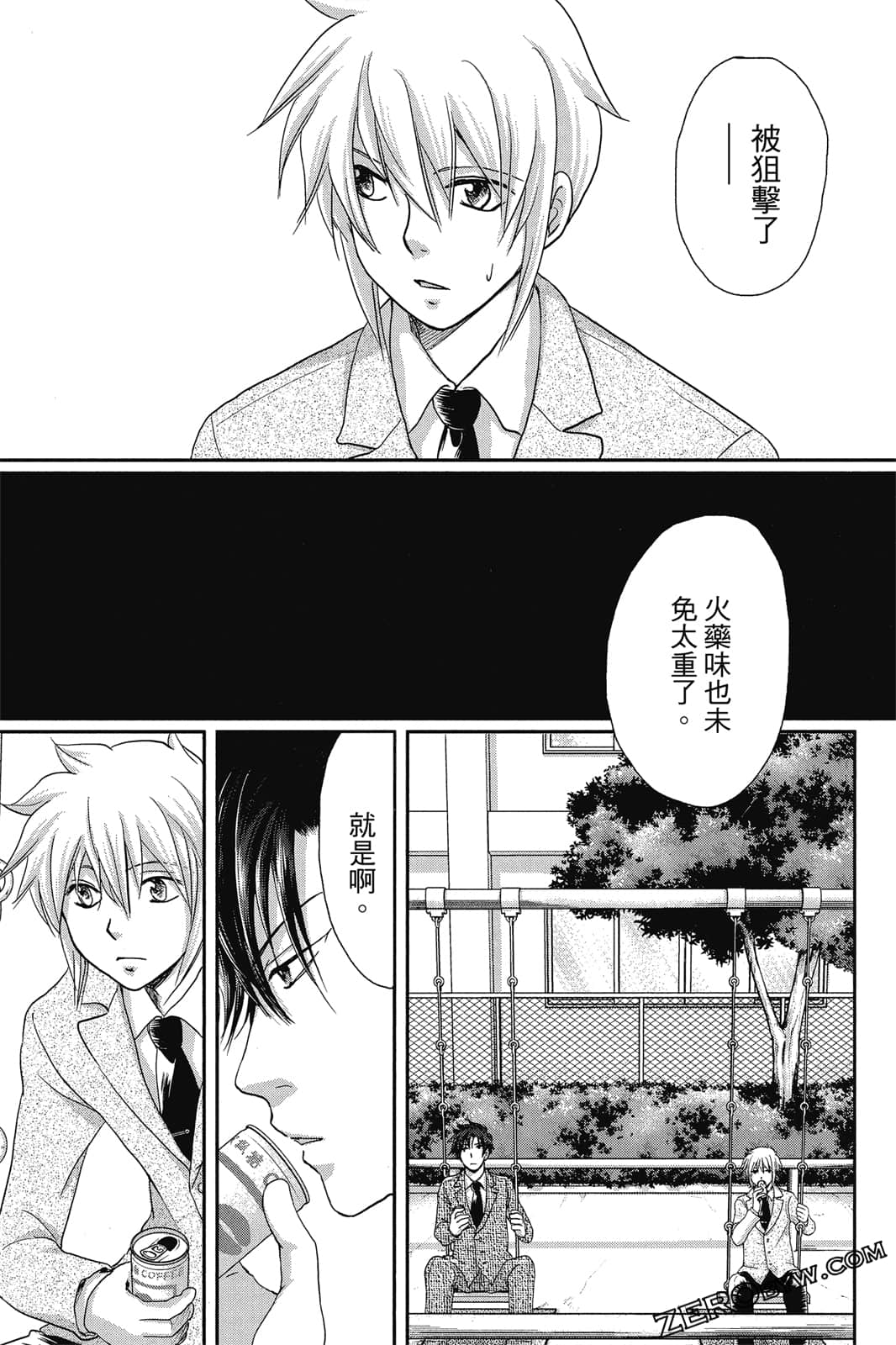 Page 153