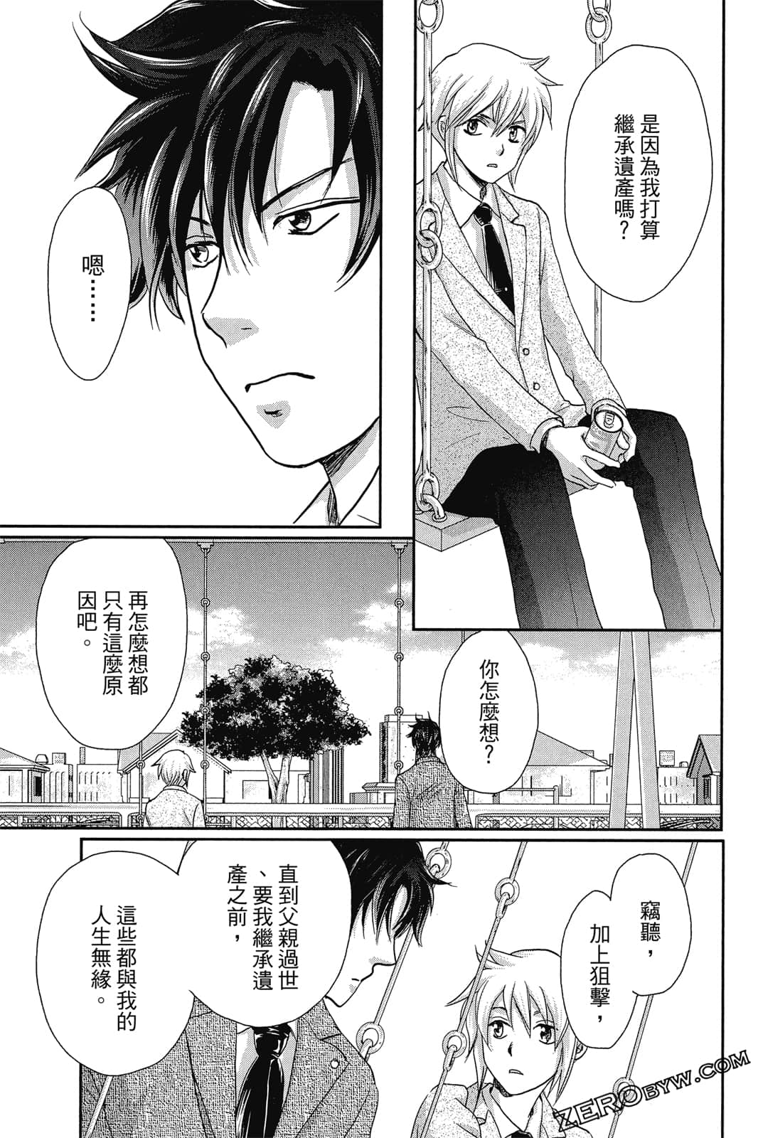 Page 154