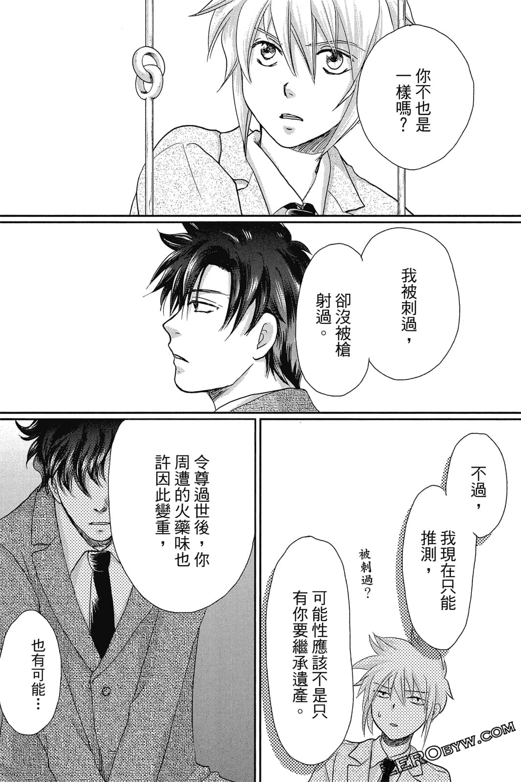 Page 155