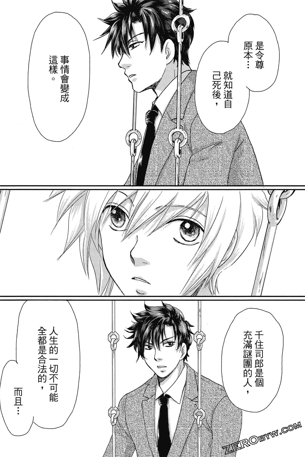 Page 156