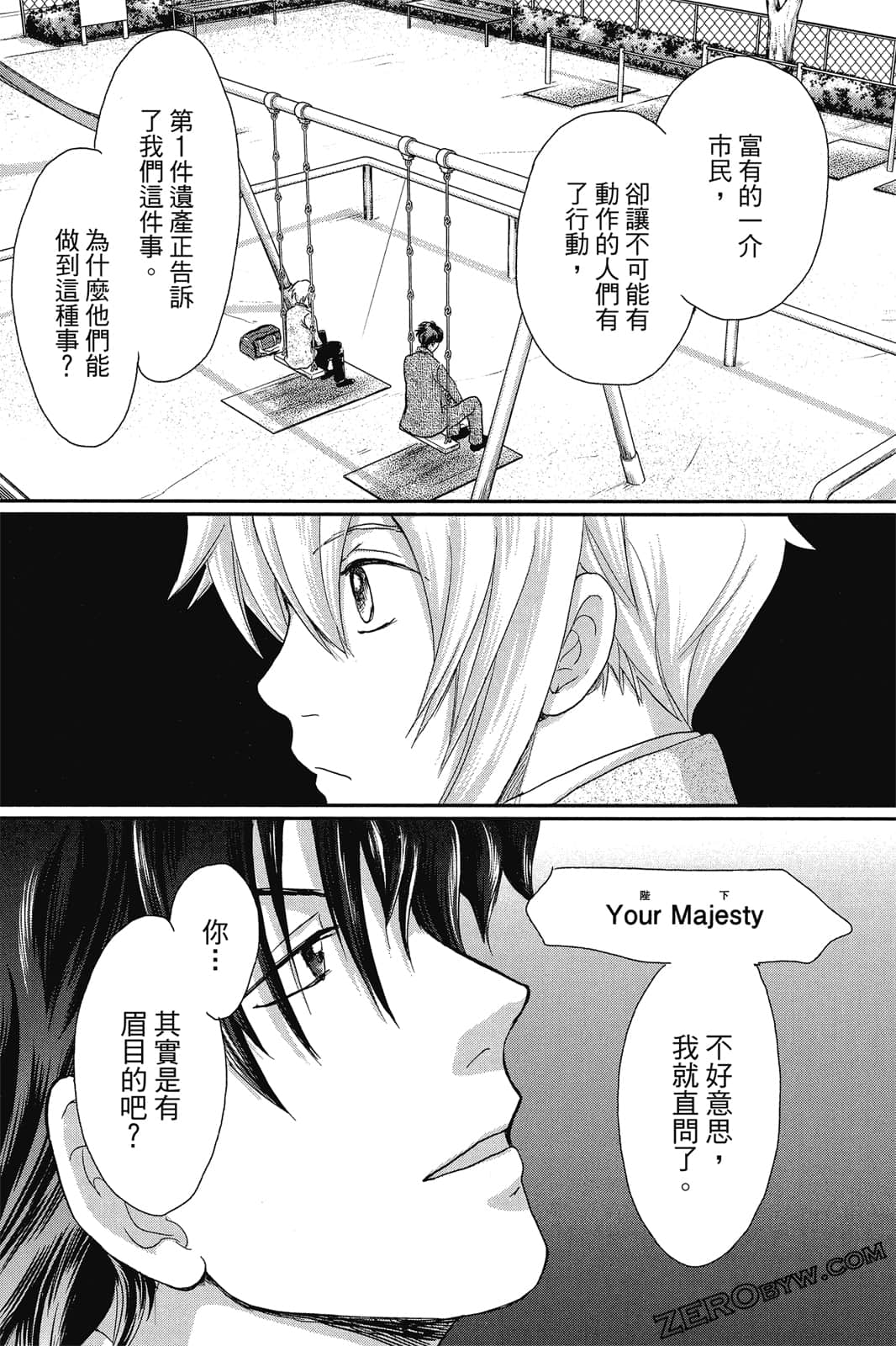 Page 157