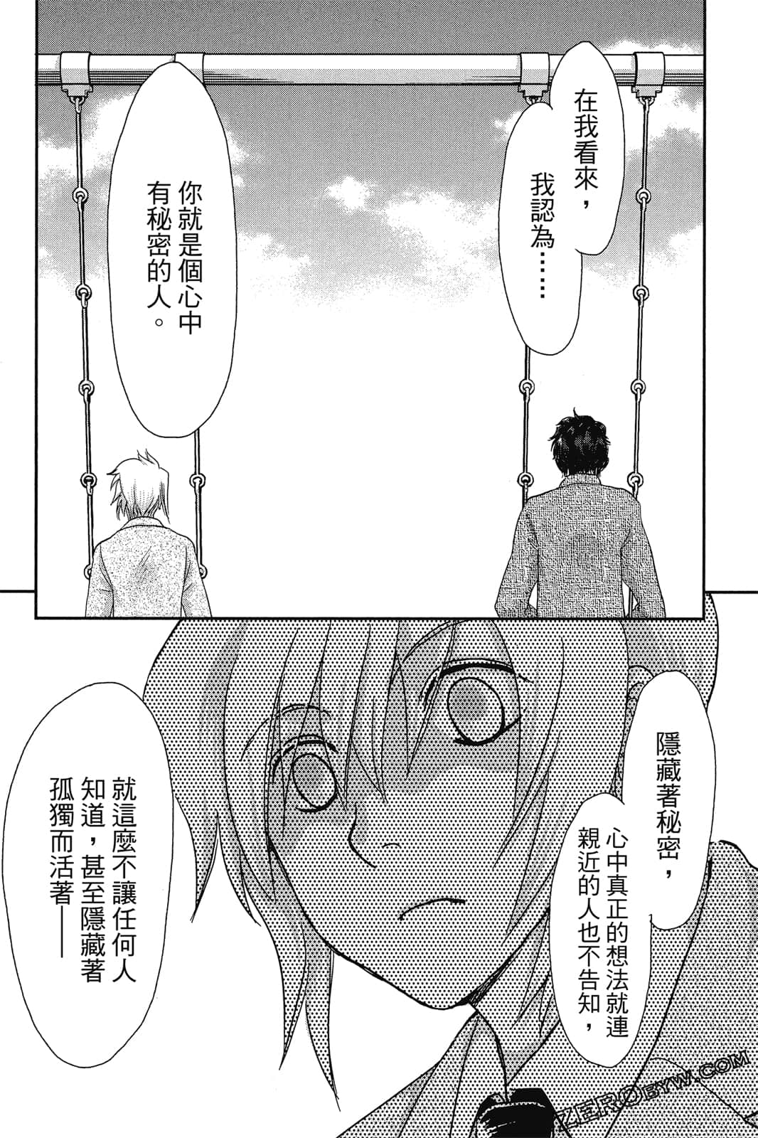 Page 158