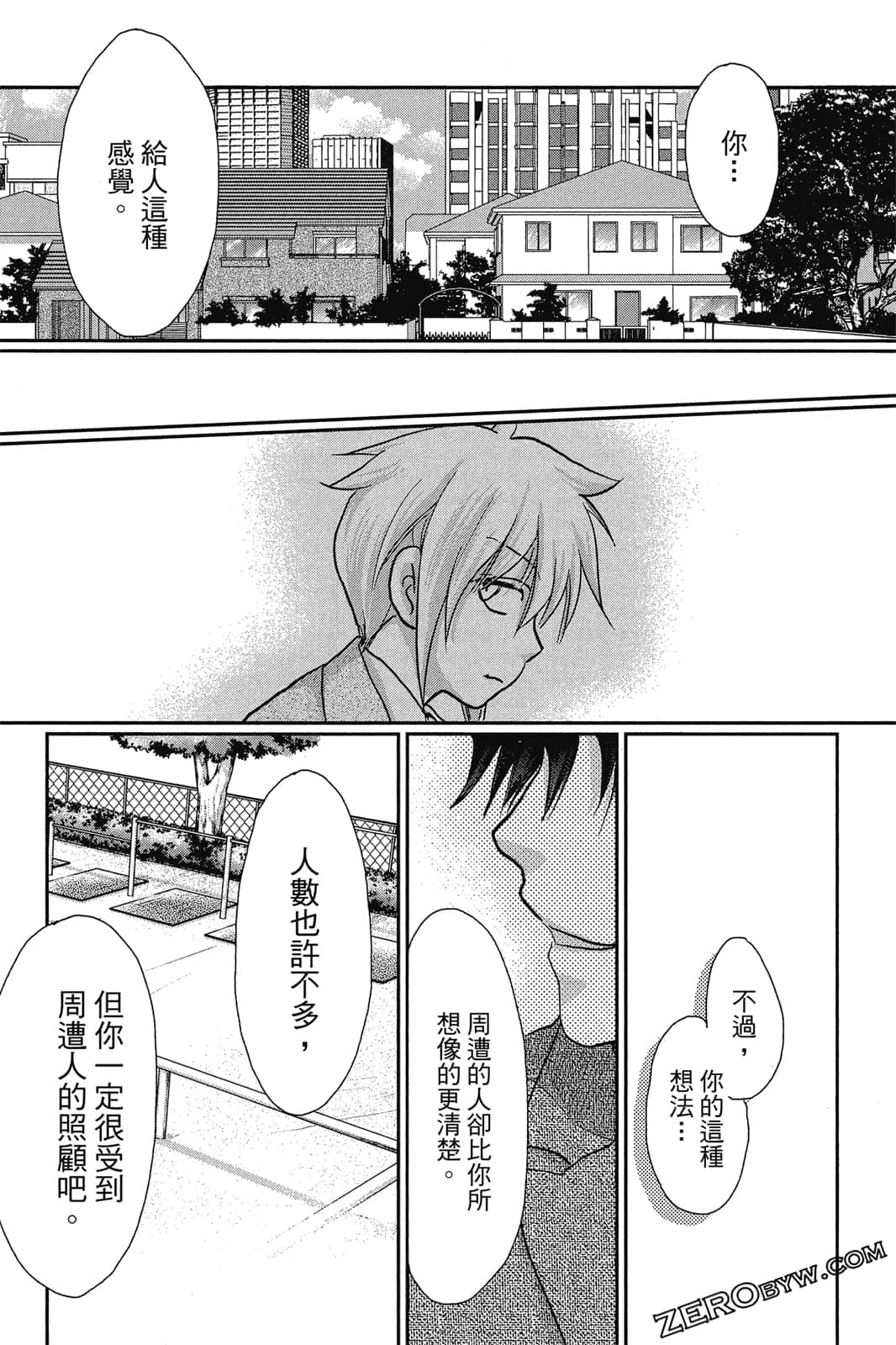 Page 159