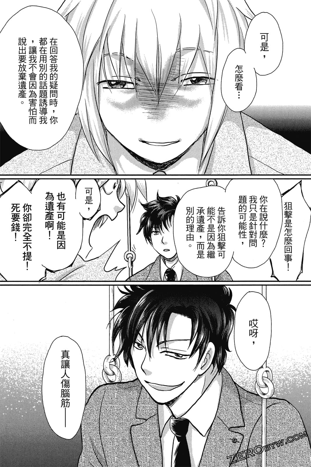 Page 162