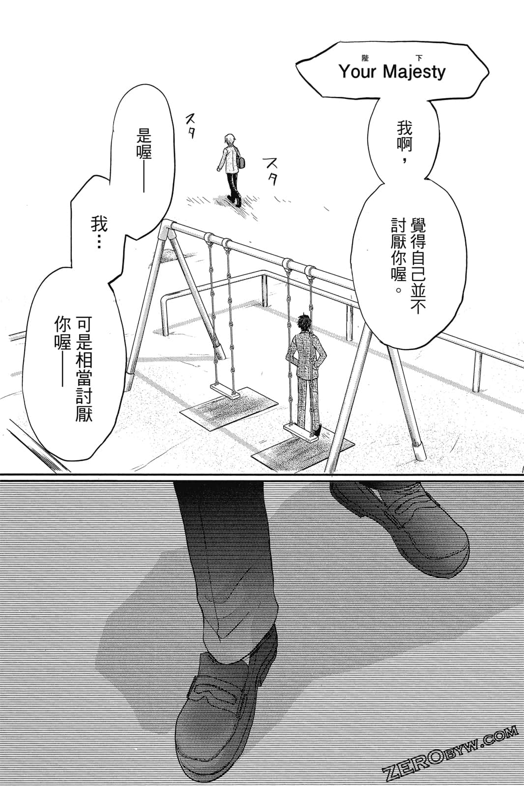 Page 163