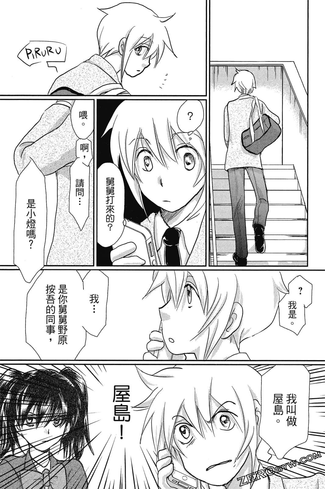 Page 164