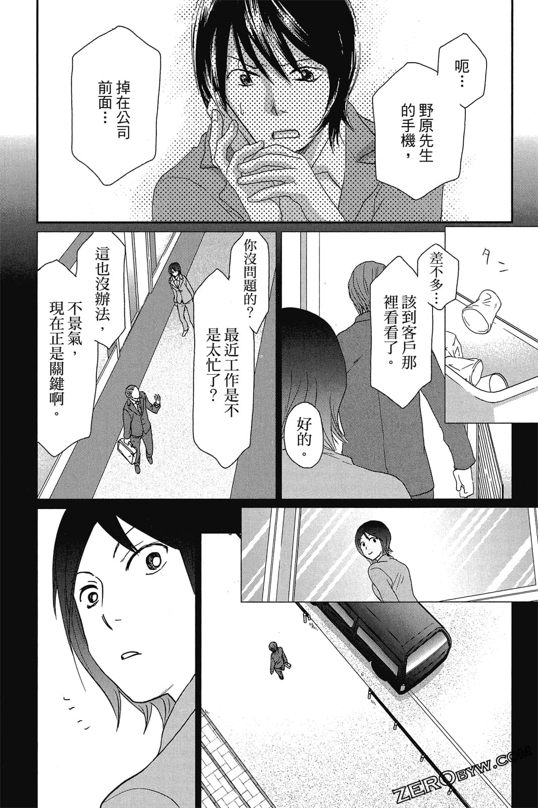 Page 165