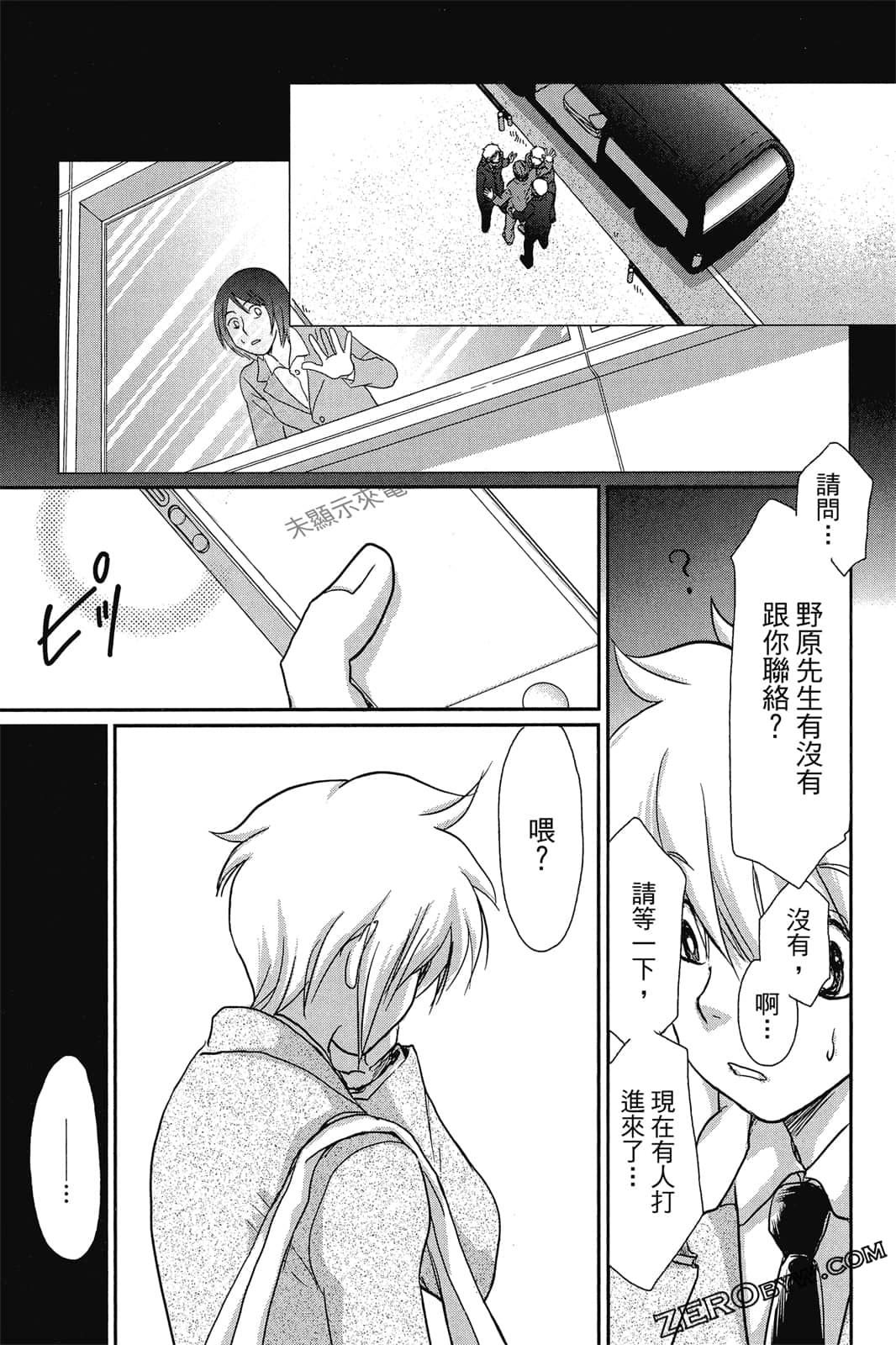 Page 166