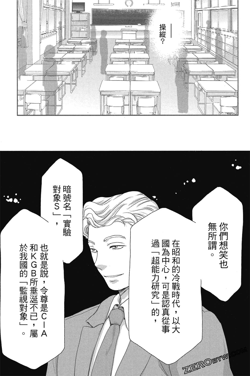 Page 39
