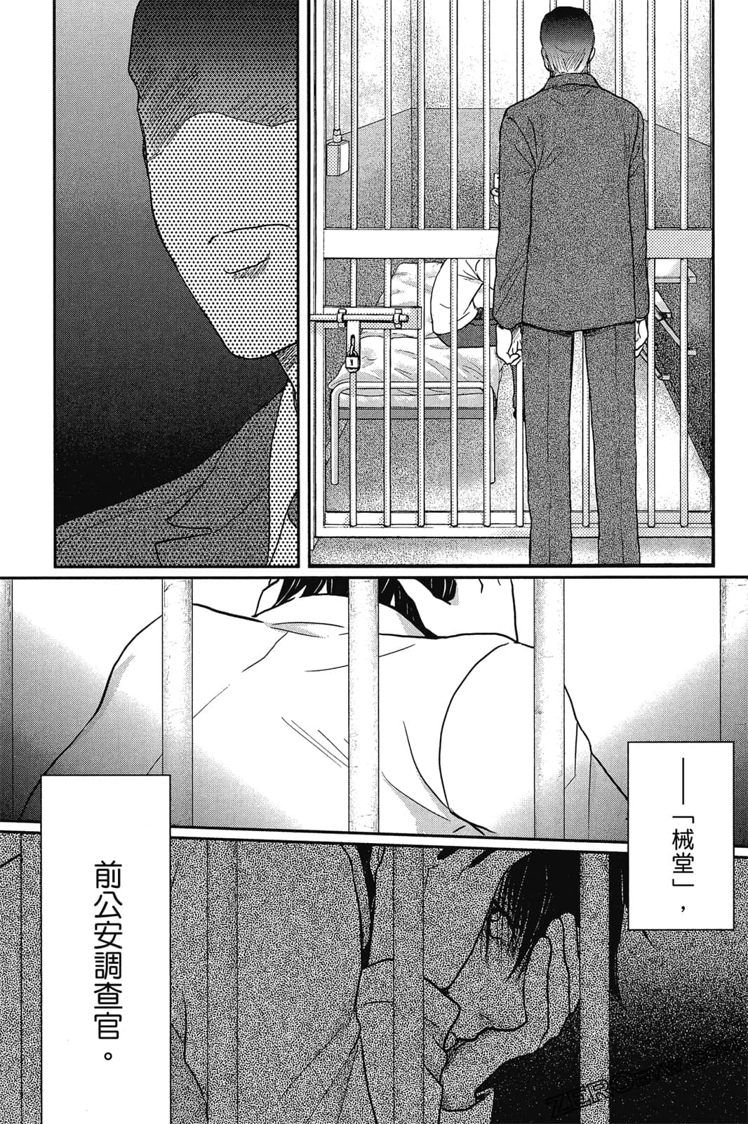 Page 49