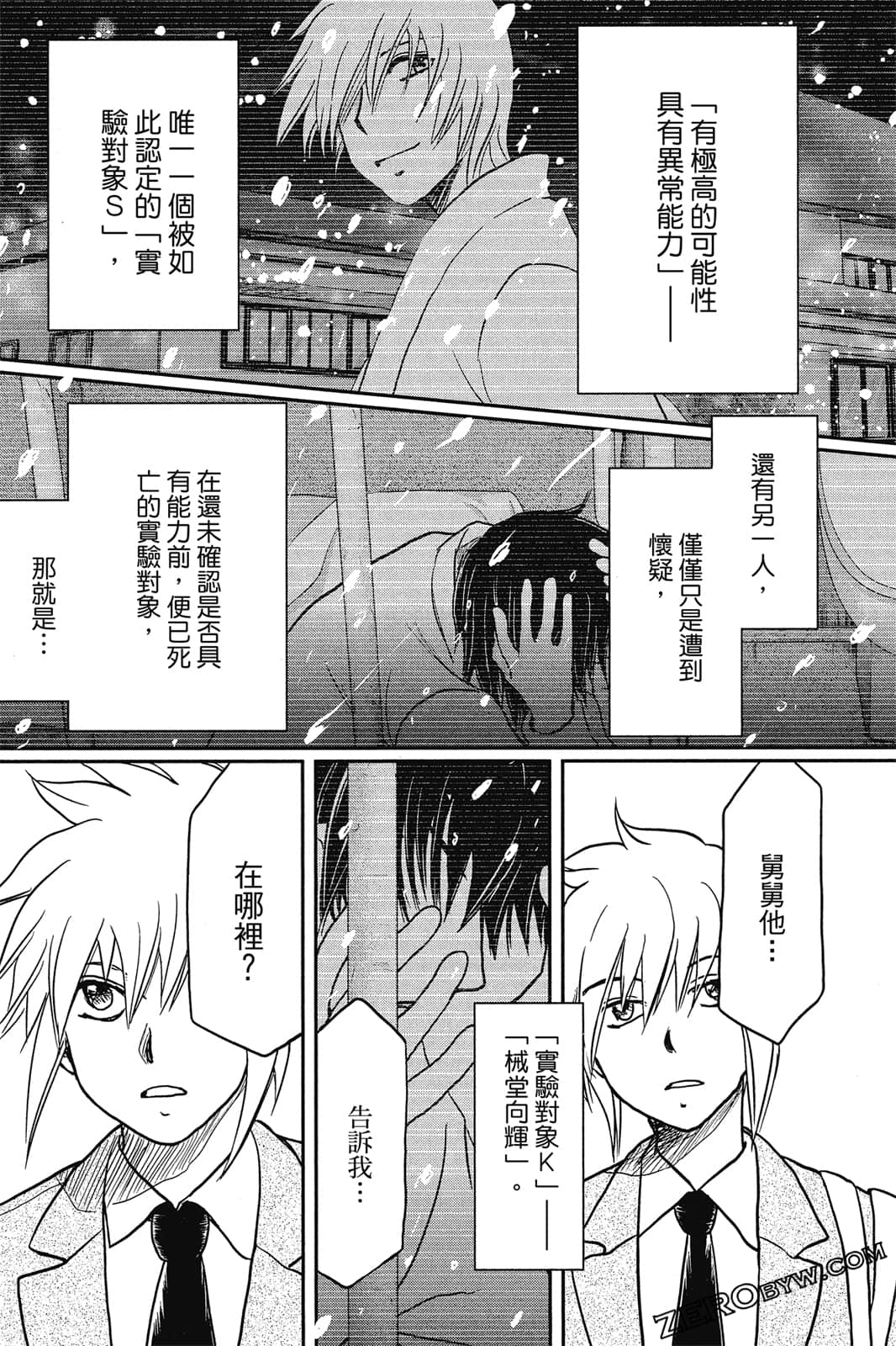 Page 50