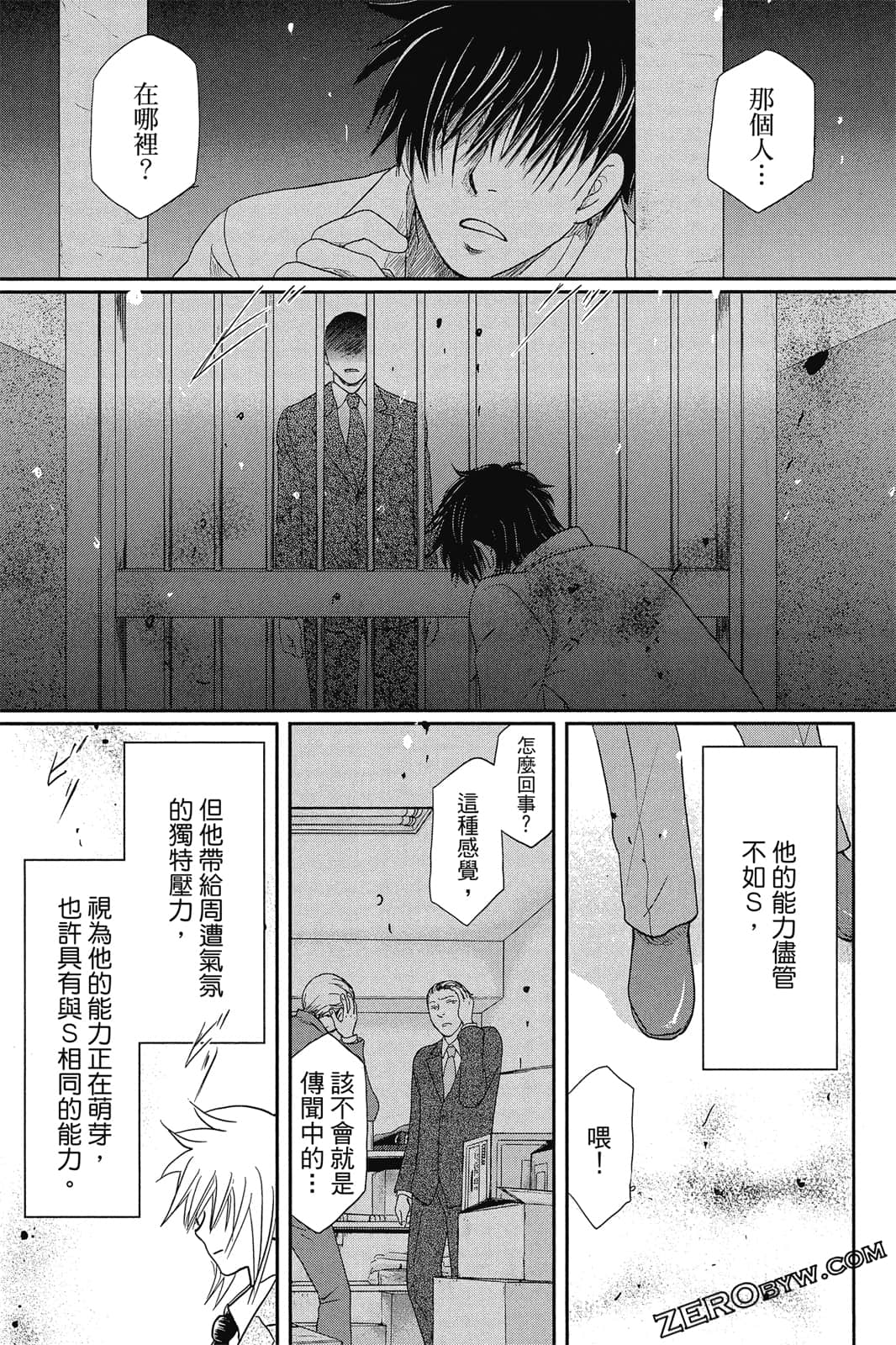 Page 51