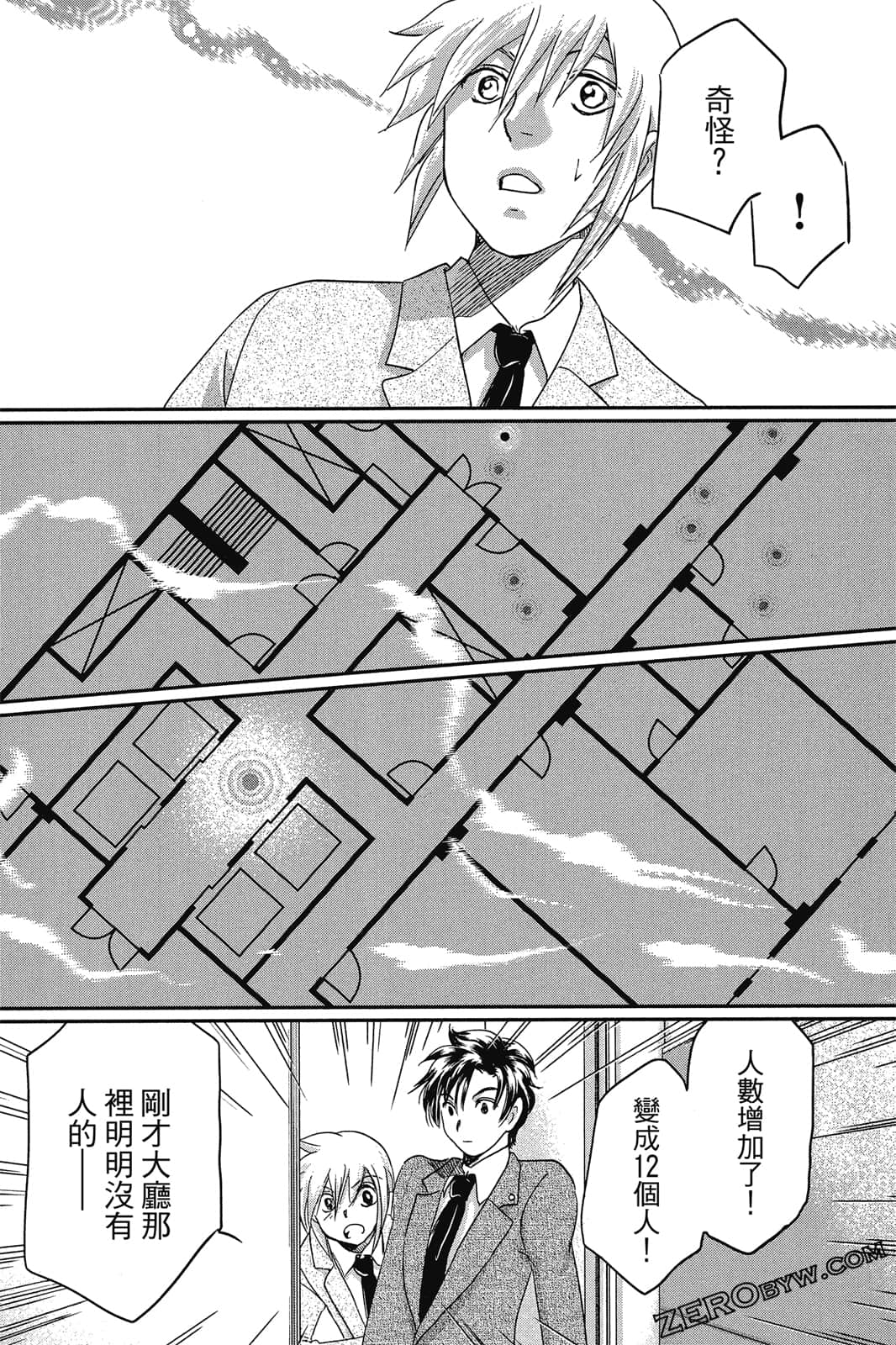 Page 58