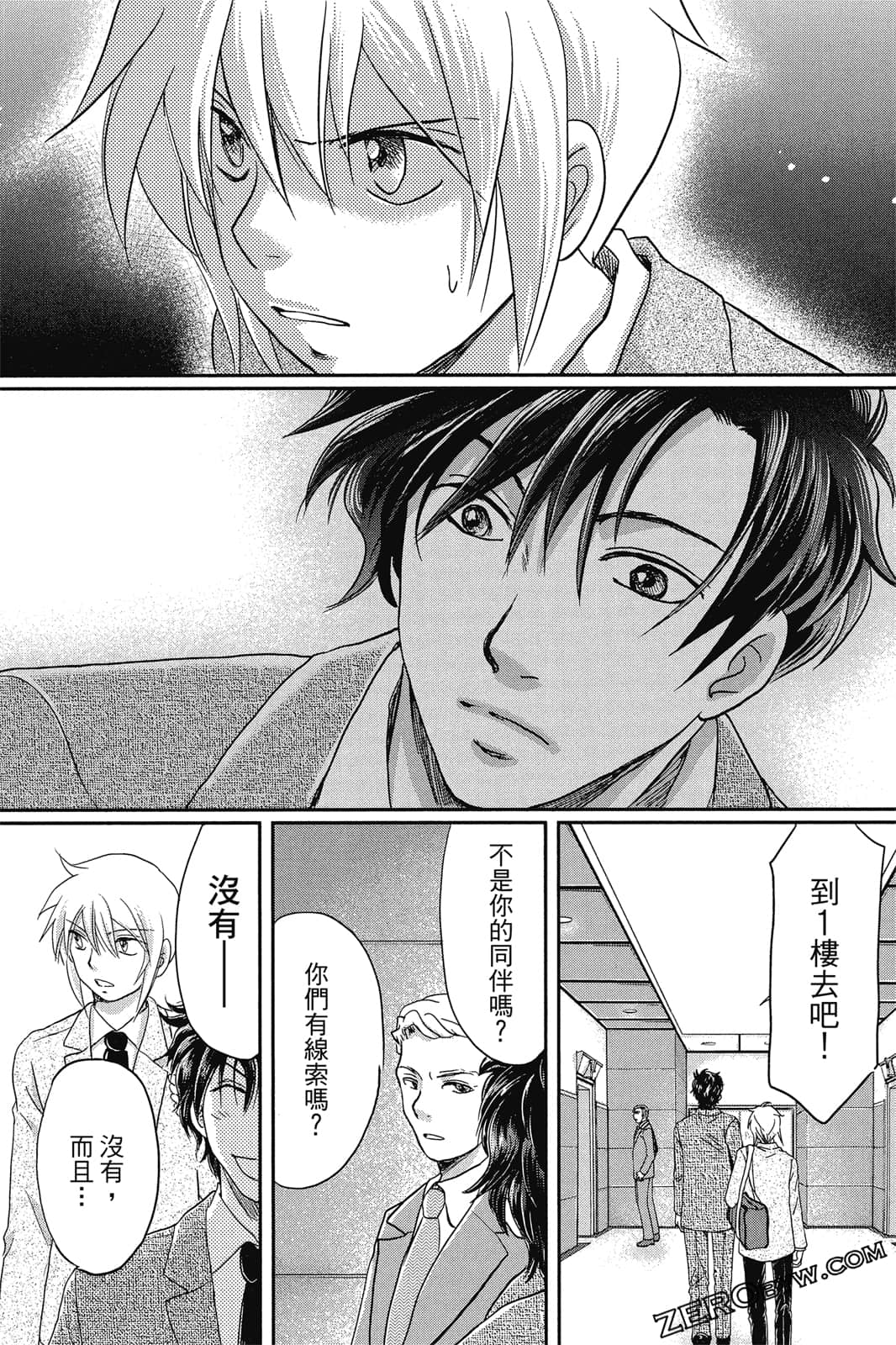 Page 59
