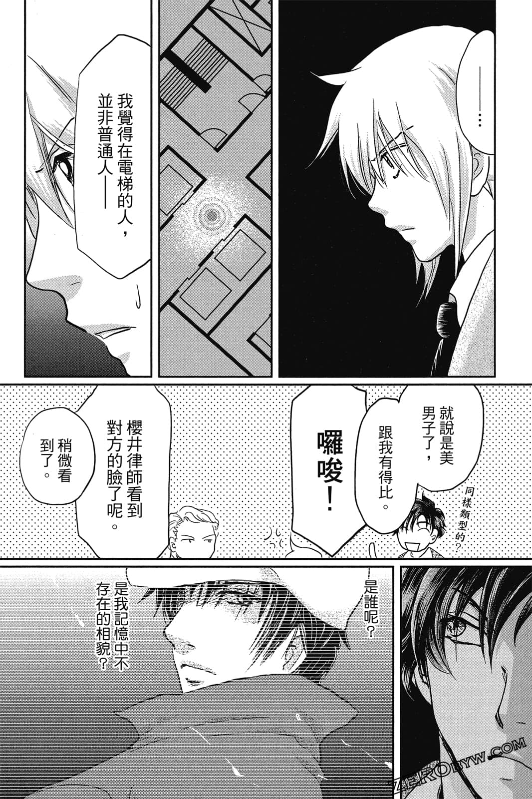 Page 60