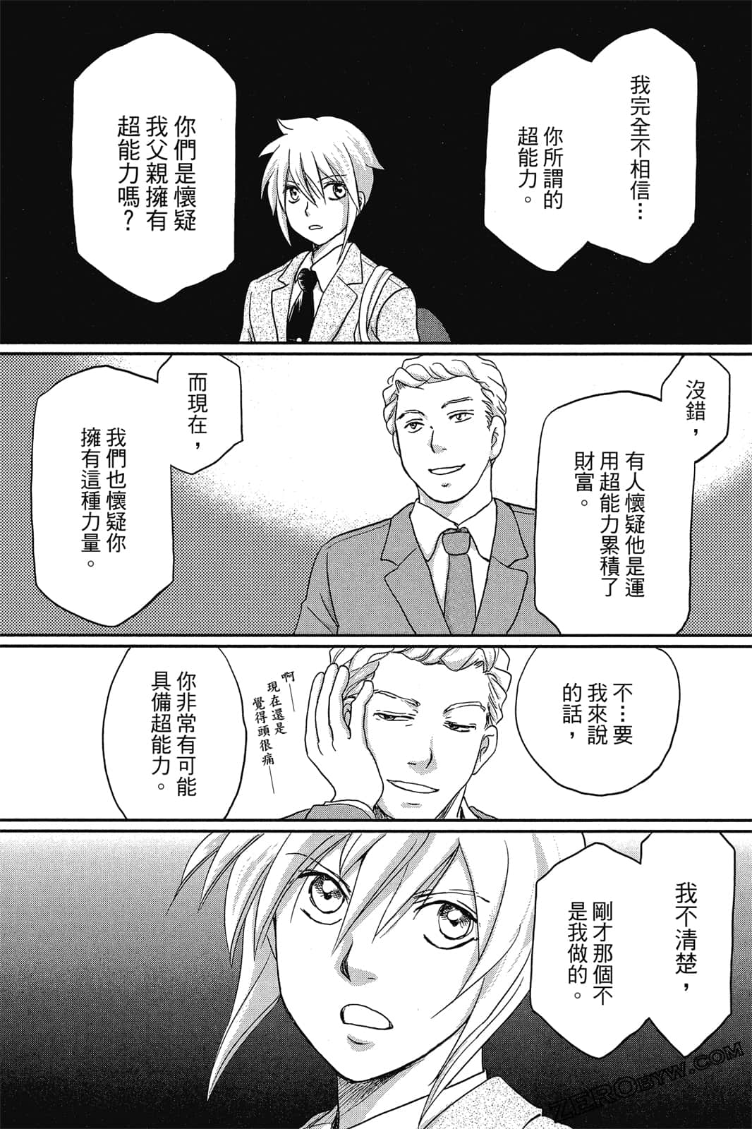 Page 61