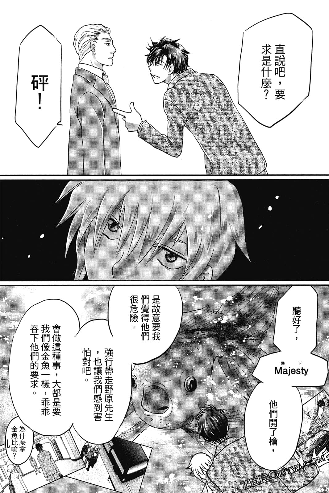 Page 66