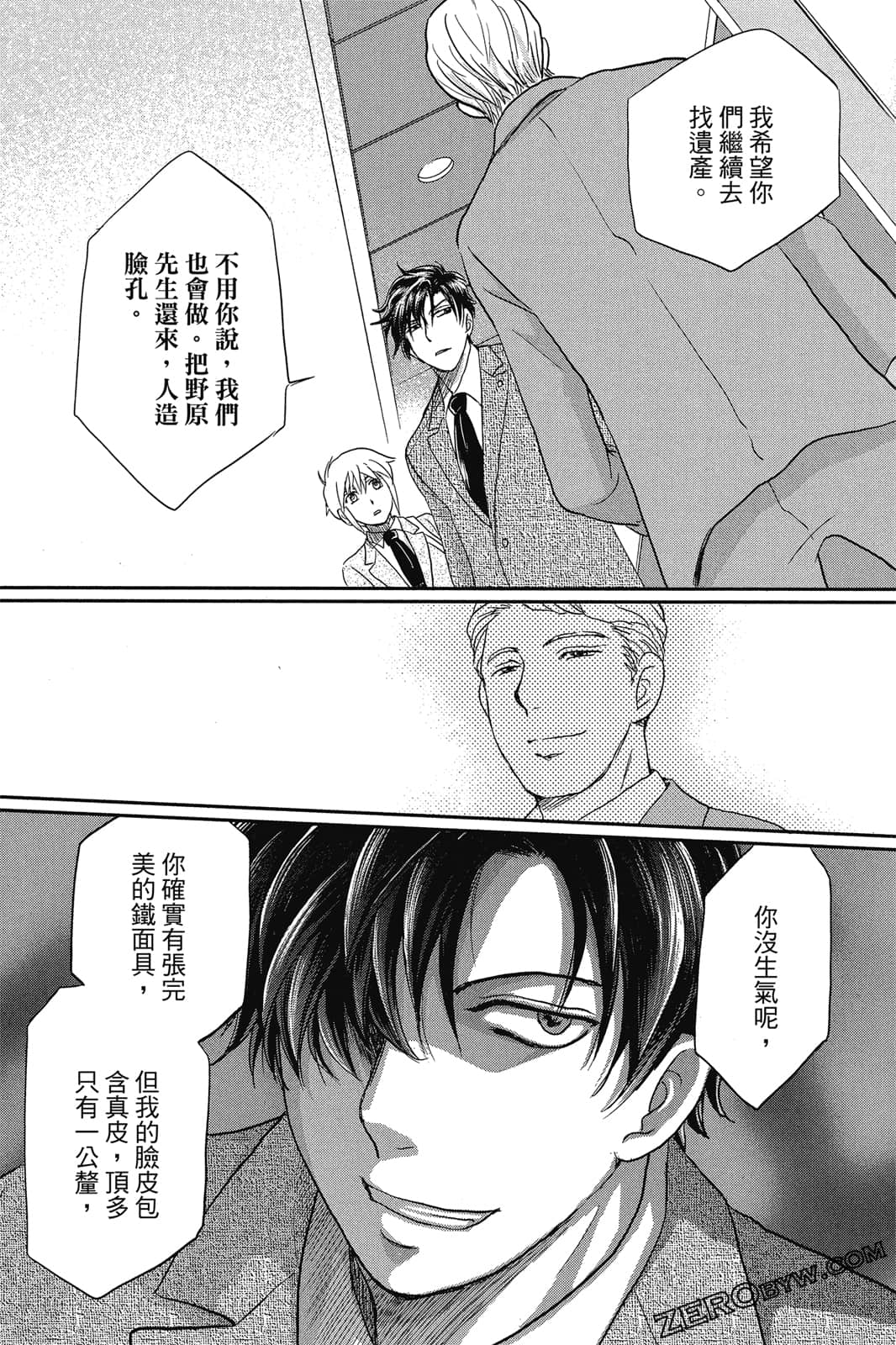 Page 67