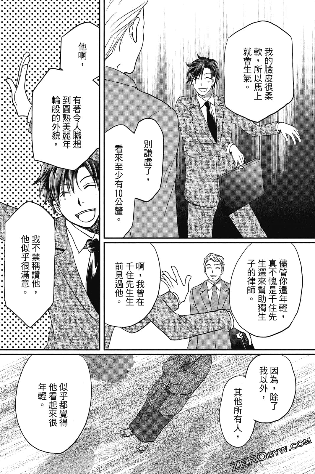 Page 68