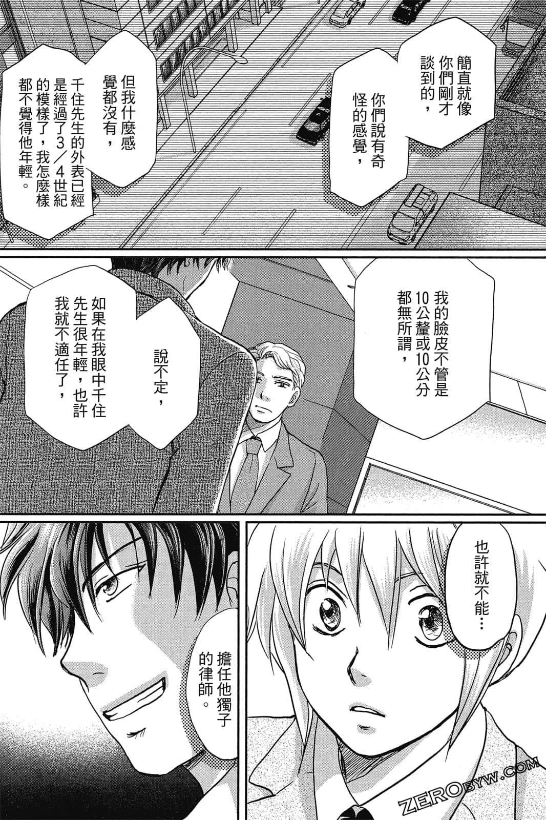 Page 70
