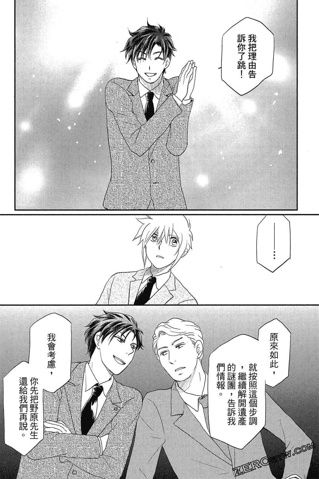 Page 71