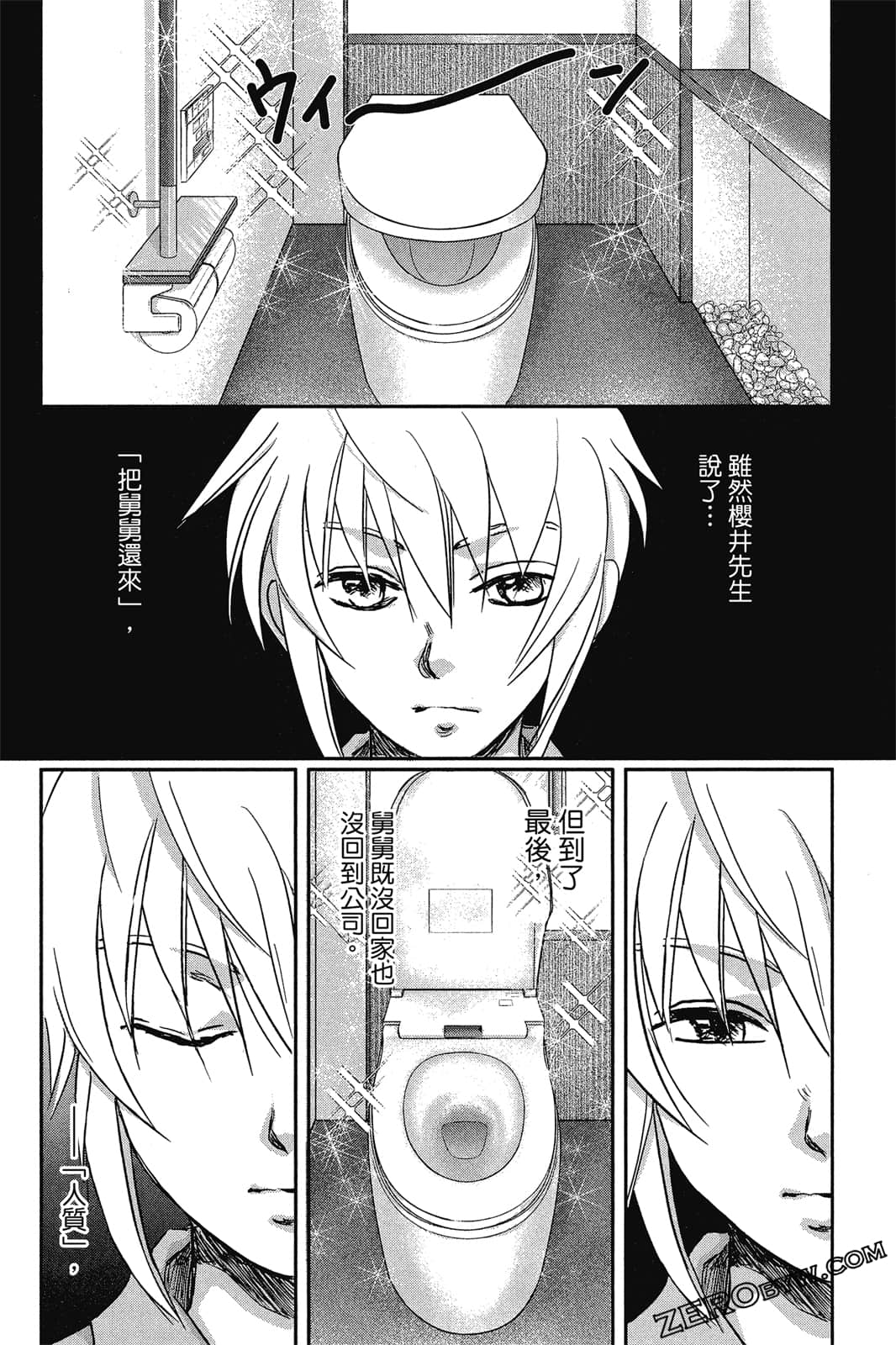 Page 73