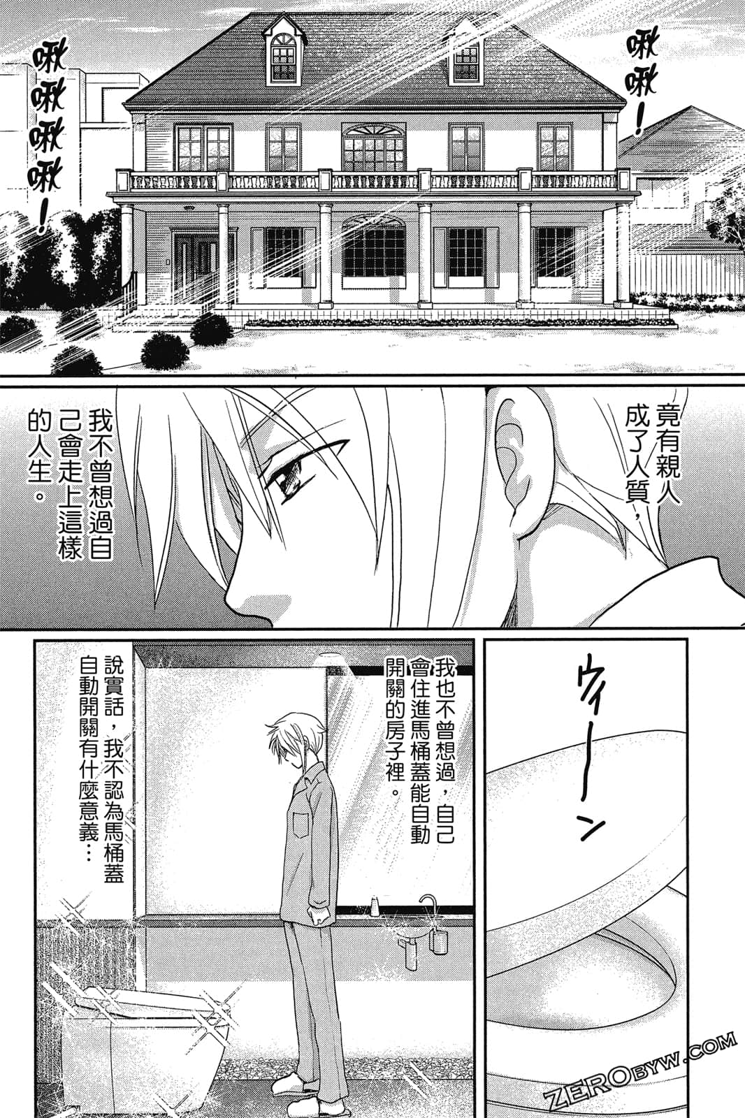 Page 74