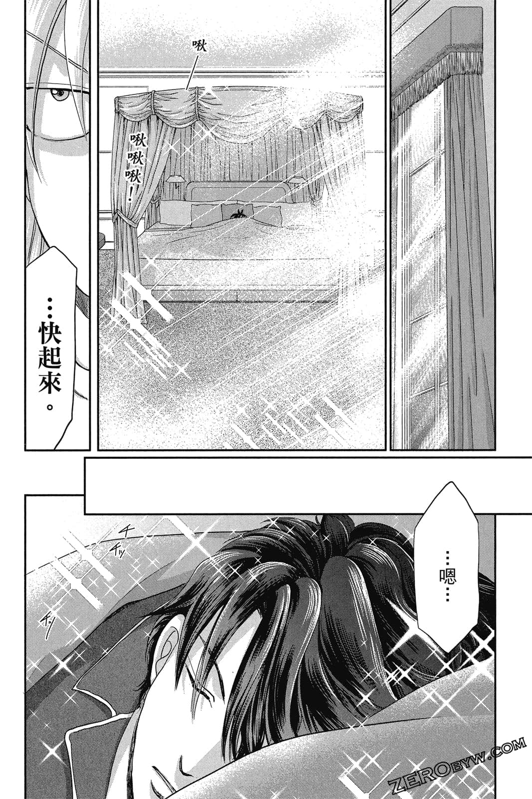 Page 76