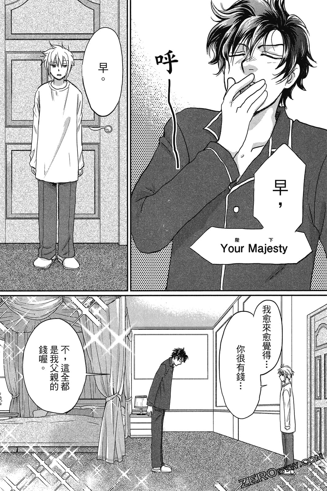 Page 77