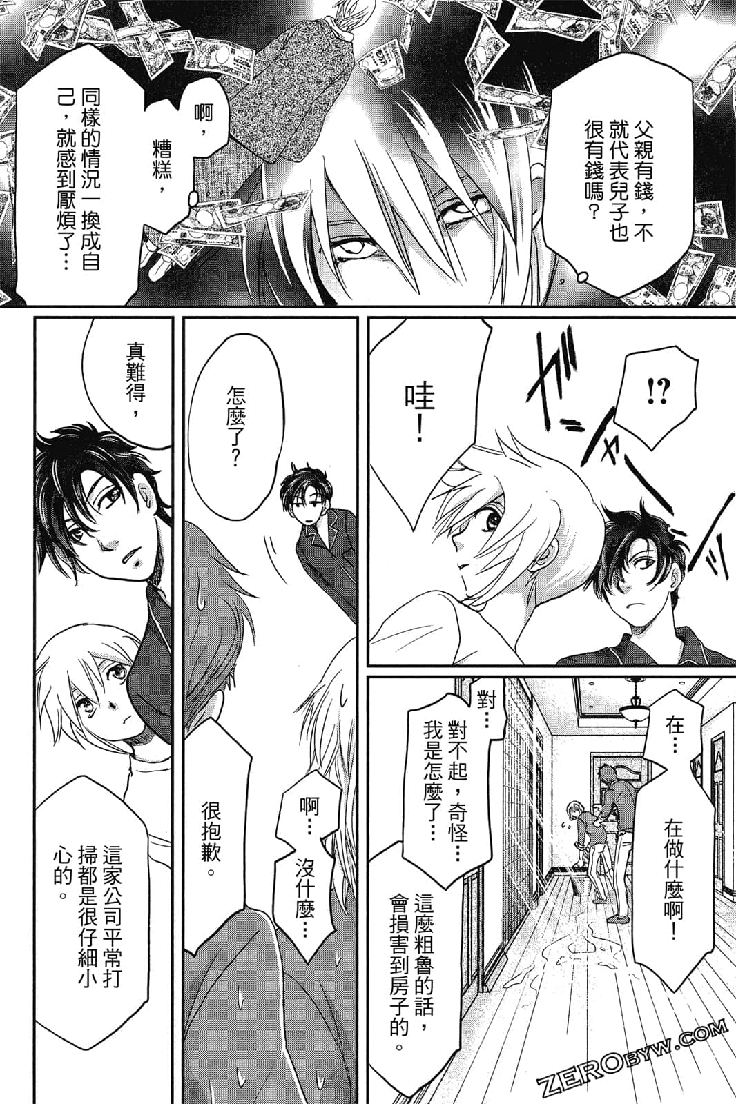 Page 78