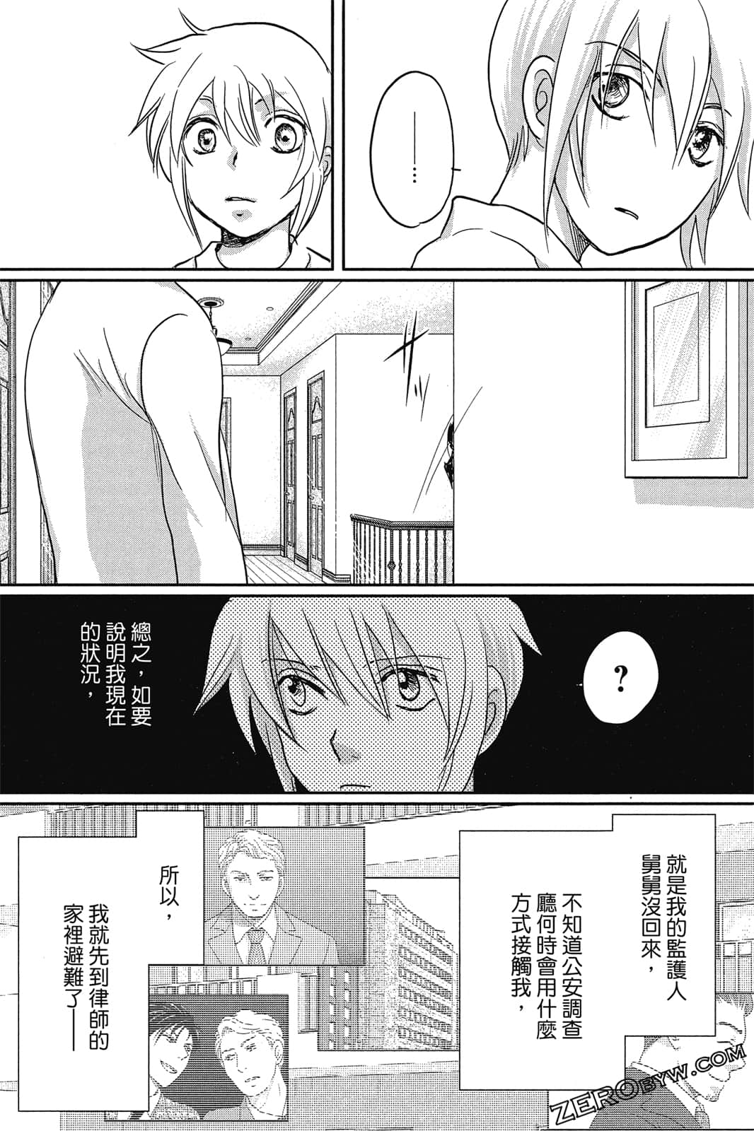Page 79