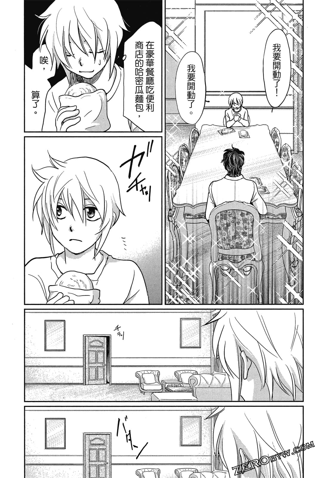 Page 80