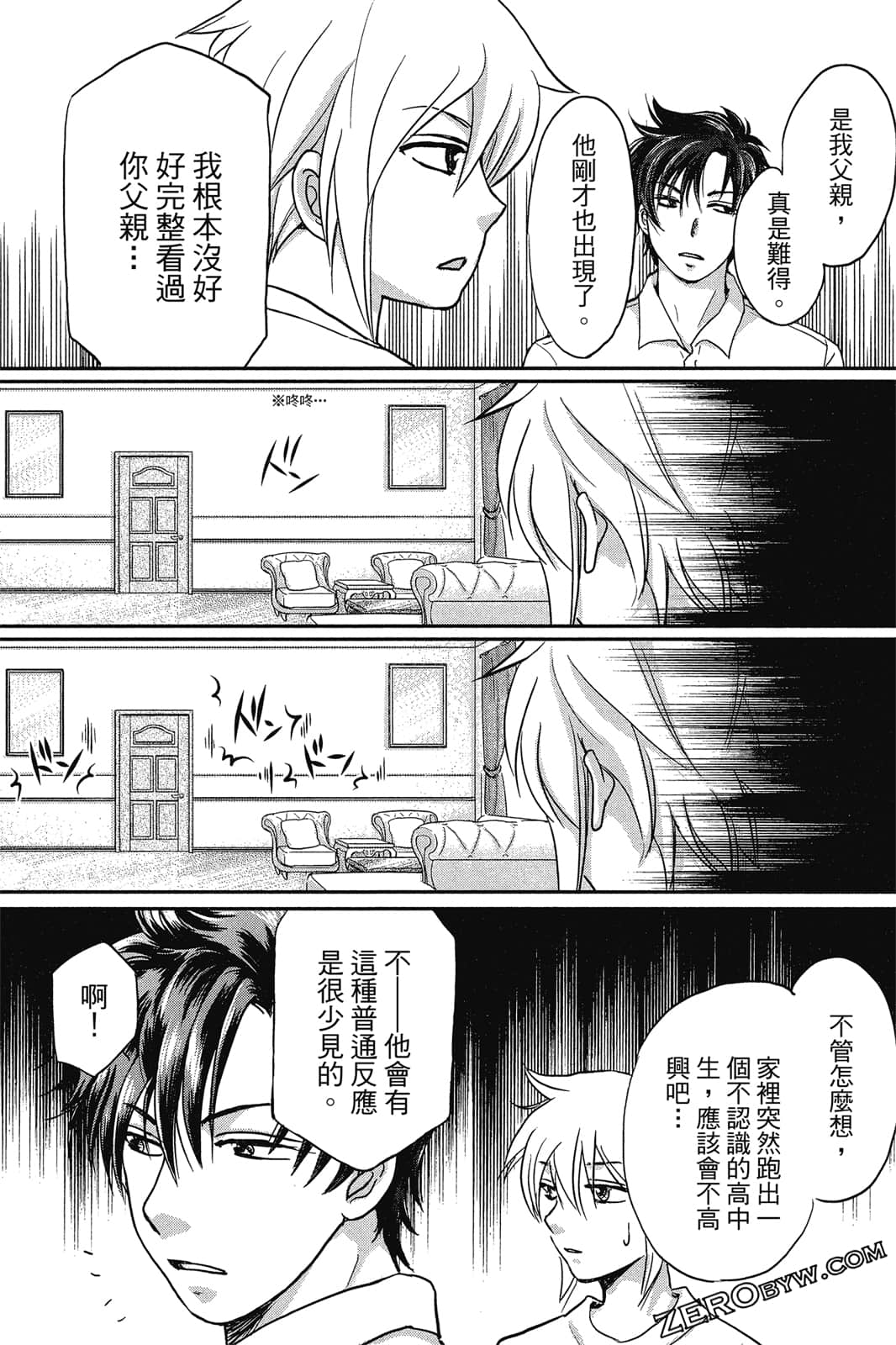 Page 81