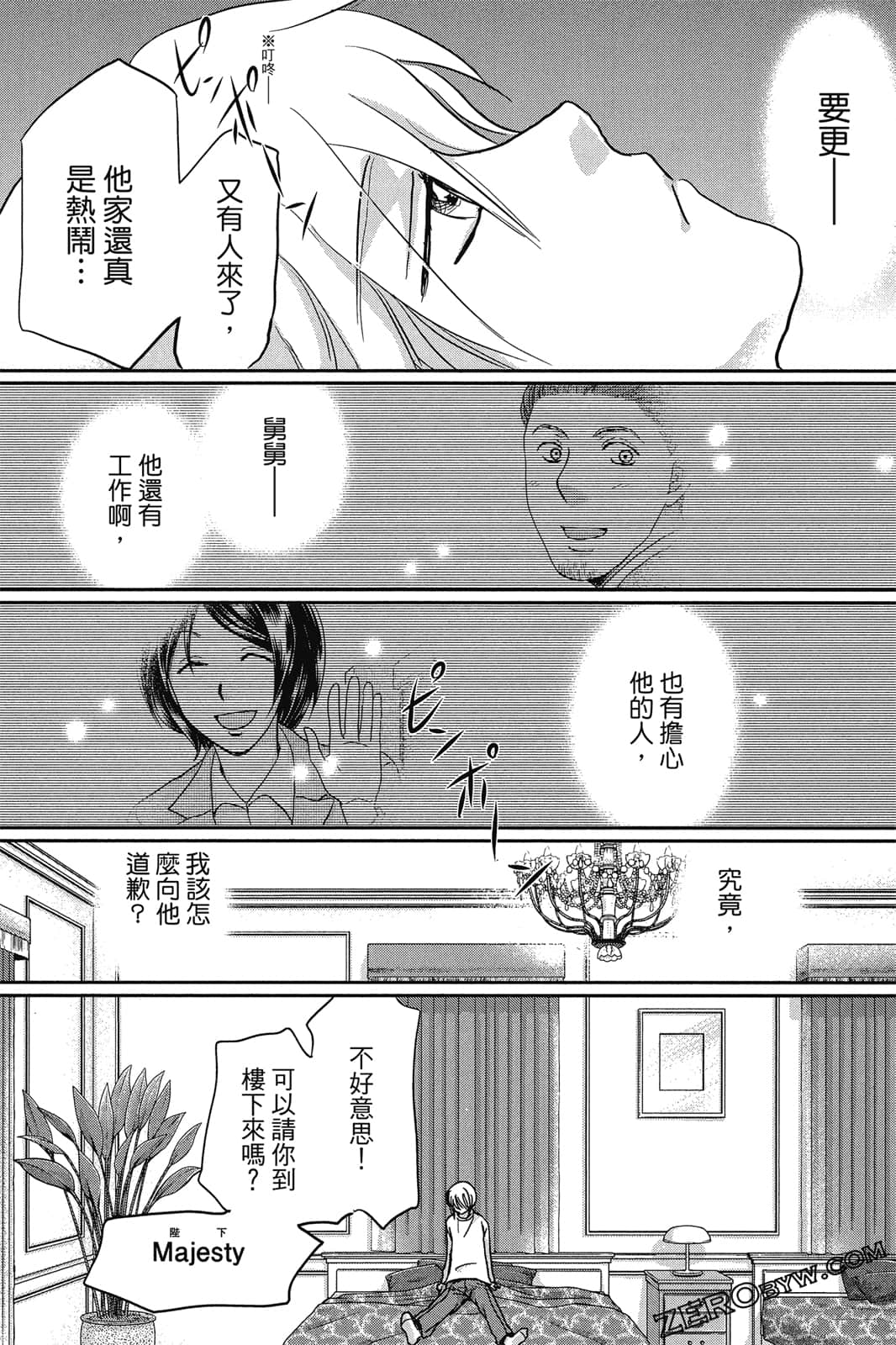 Page 83